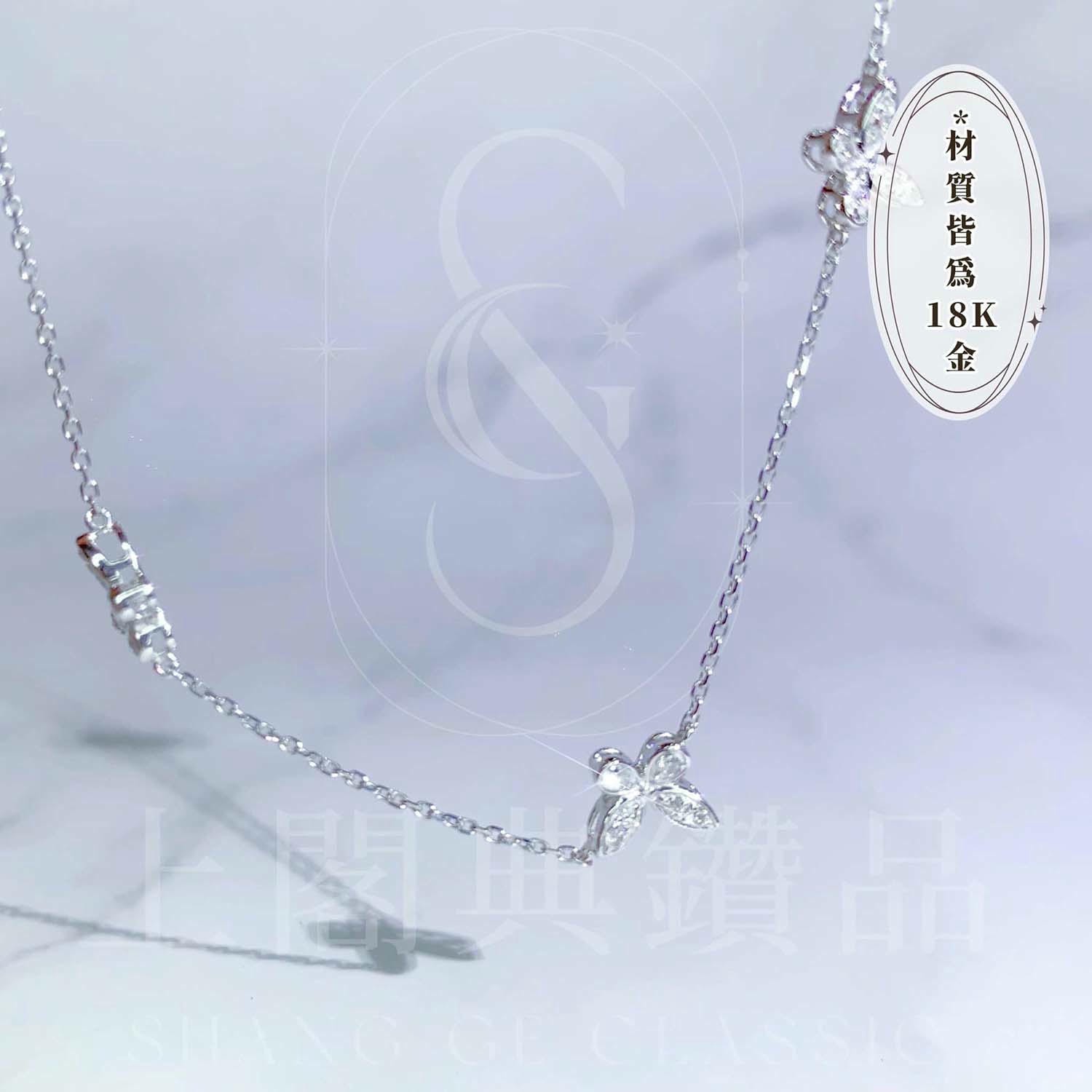 18K天然鑽石-七蝴蝶項鍊 - 第3張圖 18K天然鑽石-七蝴蝶項鍊