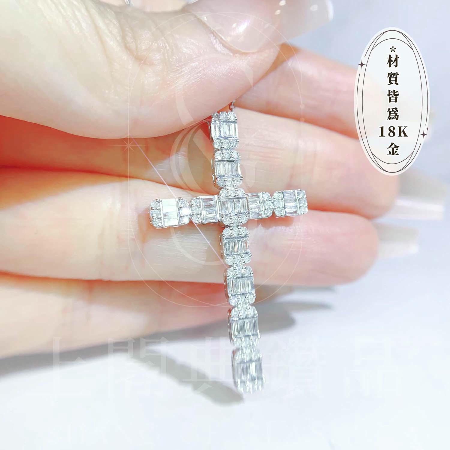 18K天然鑽石-冰糖大號十字架項鍊