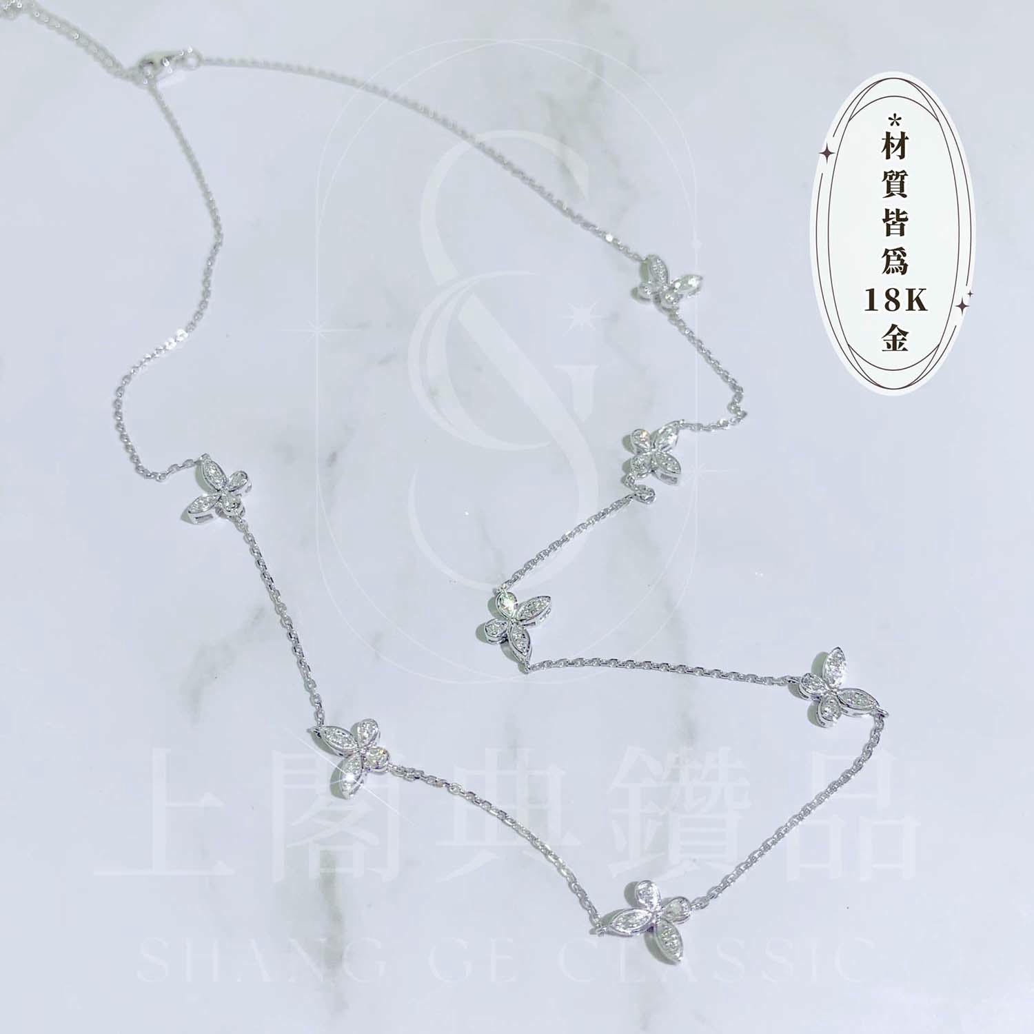 18K天然鑽石-七蝴蝶項鍊 - 第5張圖 18K天然鑽石-七蝴蝶項鍊