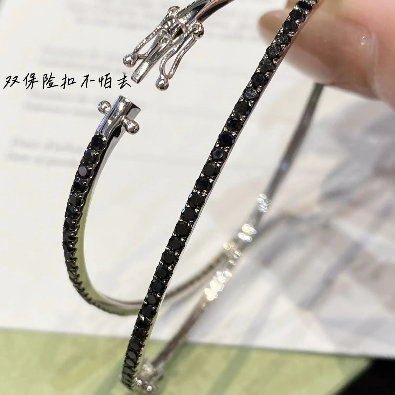 18K天然黑鑽石-個性手環