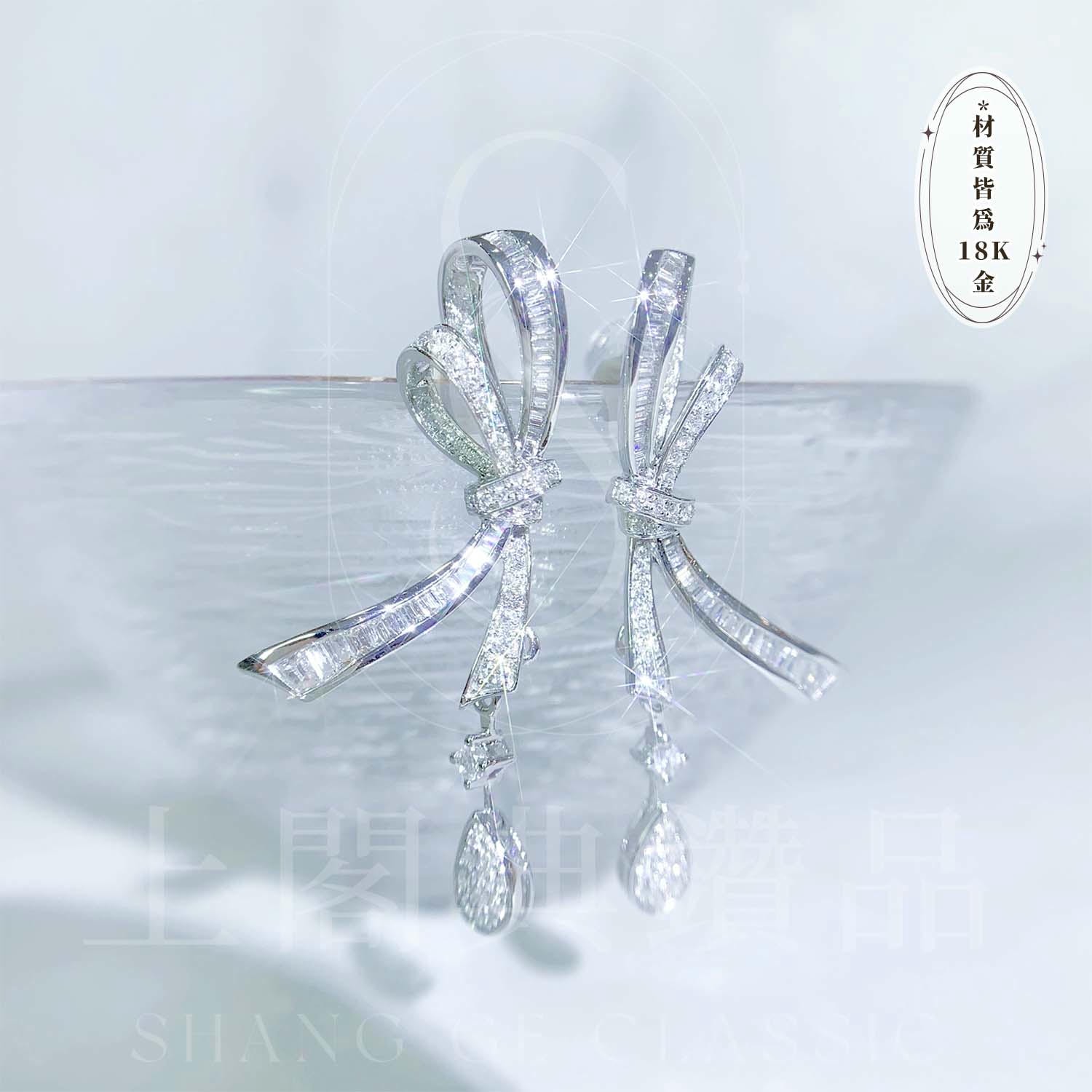 18K天然鑽石-蝴蝶結水滴耳環