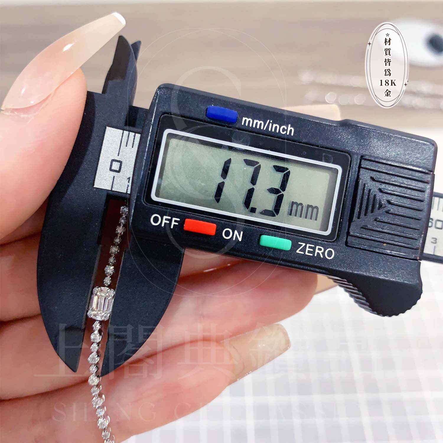 18K天然鑽石-冰糖手鍊