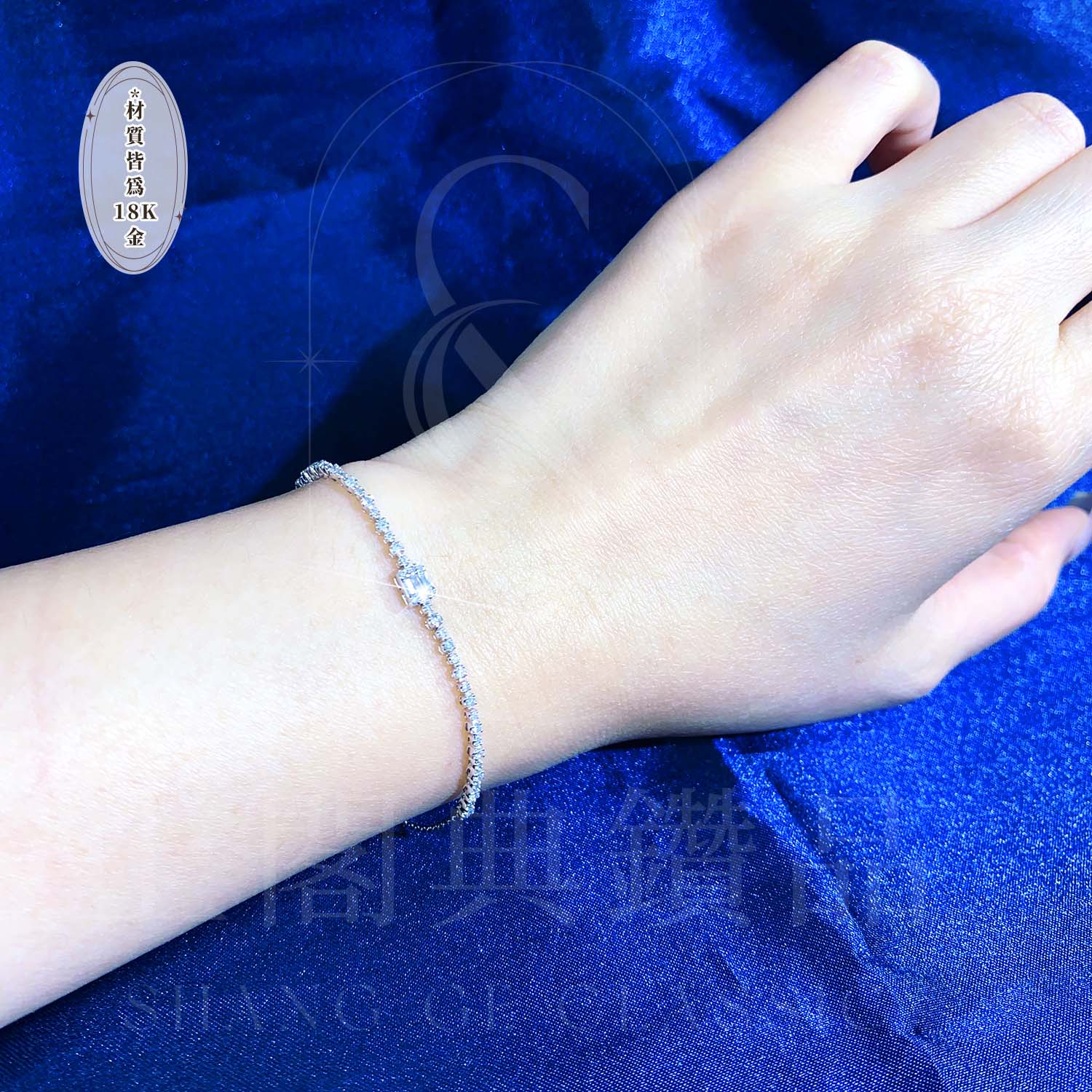 18K天然鑽石-冰糖手鍊