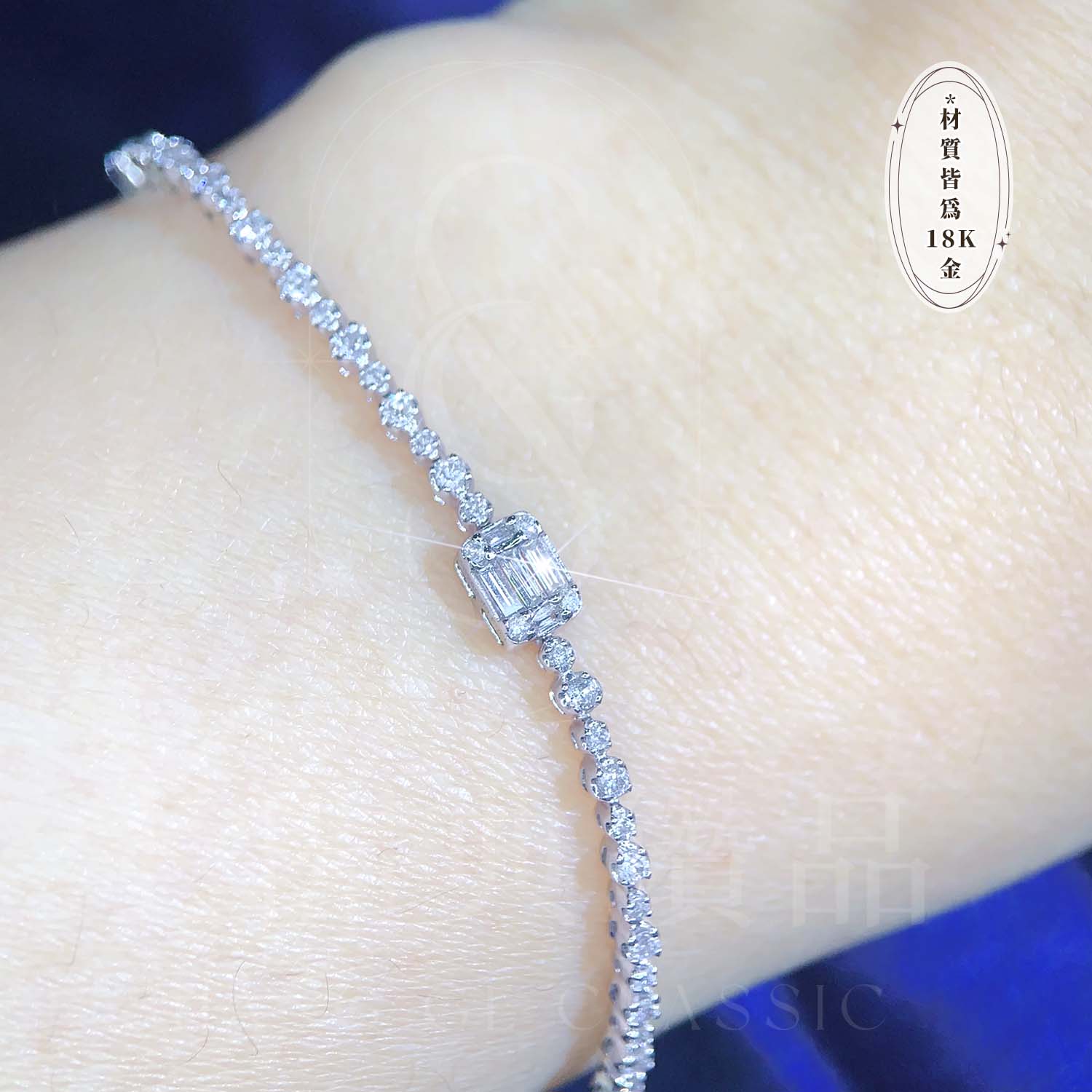 18K天然鑽石-冰糖手鍊