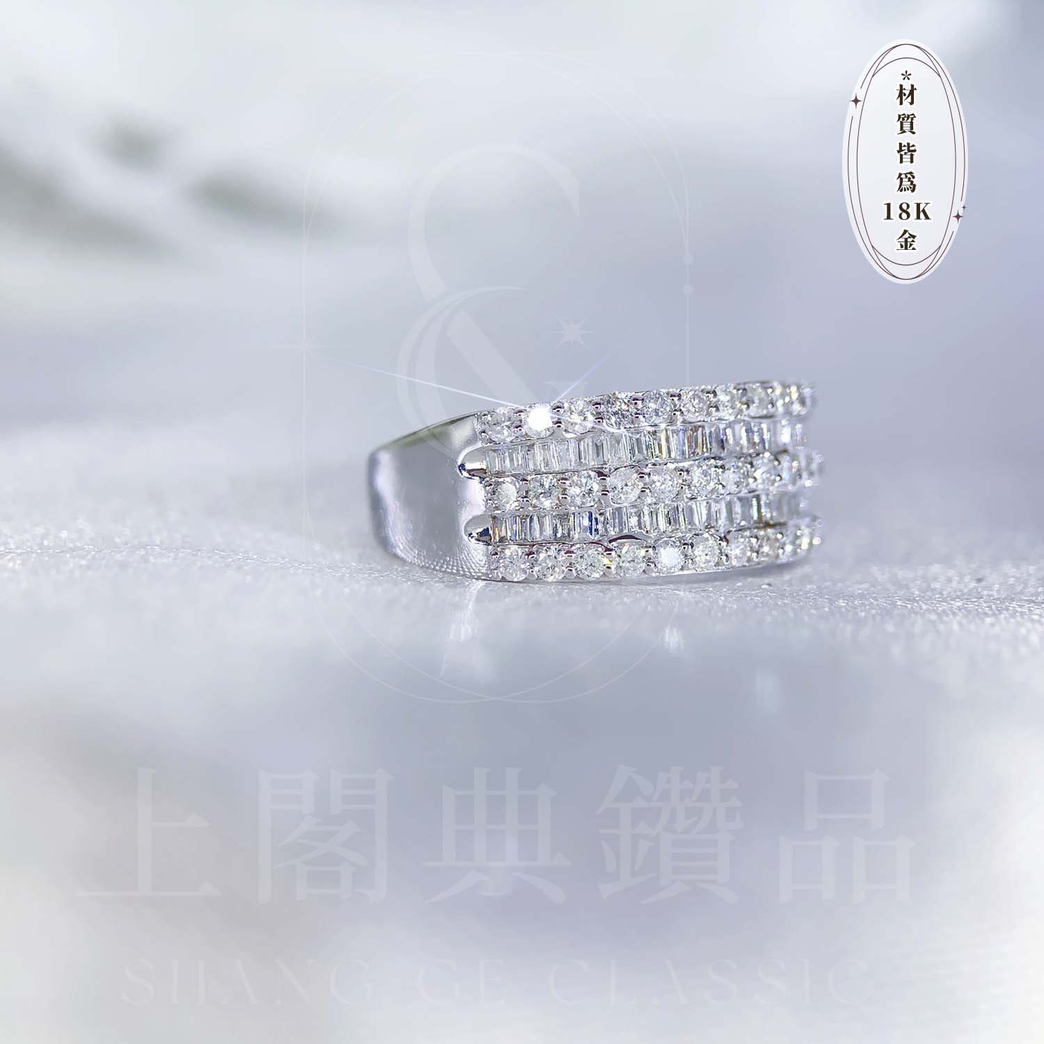 18K天然鑽石-雙排戒指 - 第2張圖 18K天然鑽石-雙排戒指