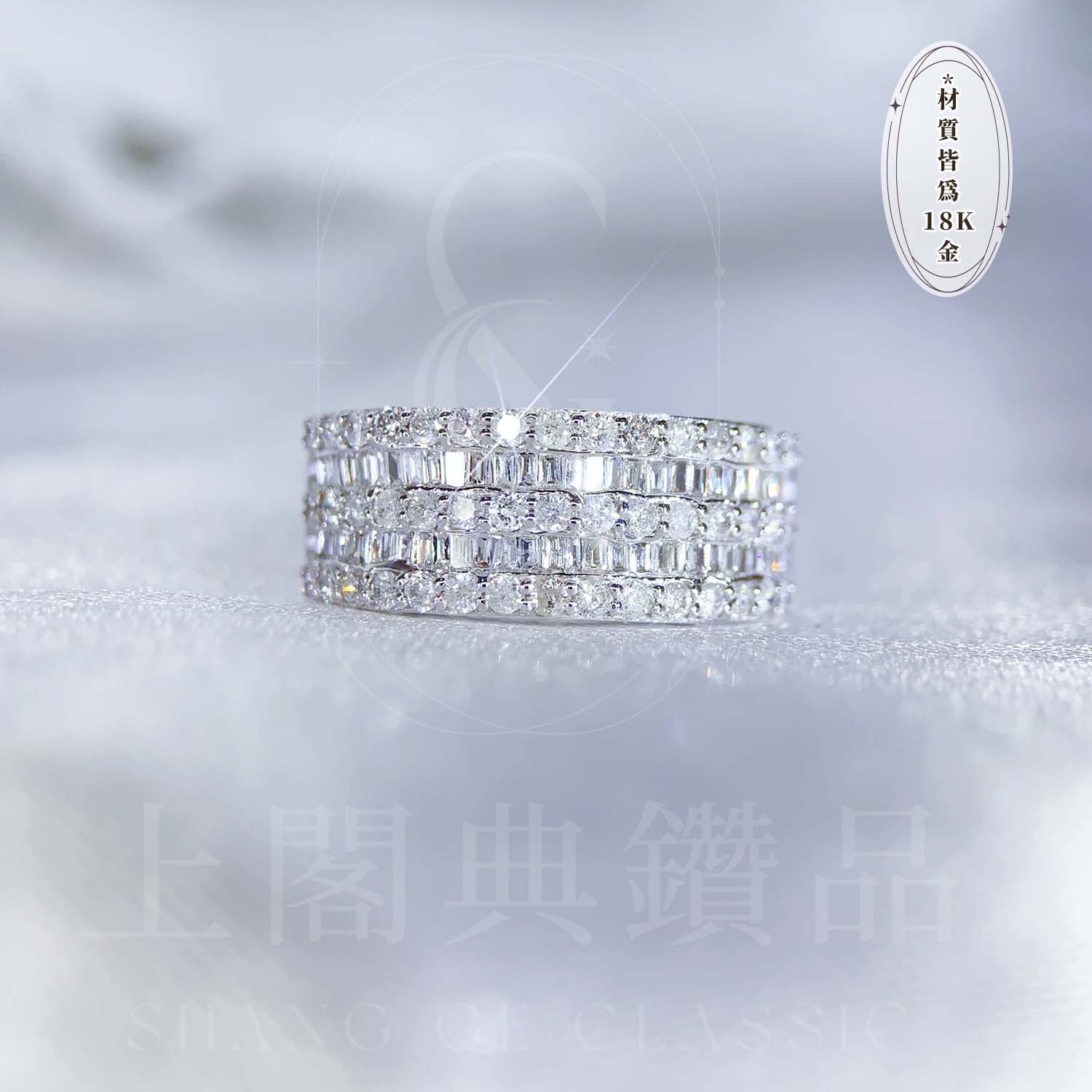 18K天然鑽石-雙排戒指 - 第1張圖 18K天然鑽石-雙排戒指