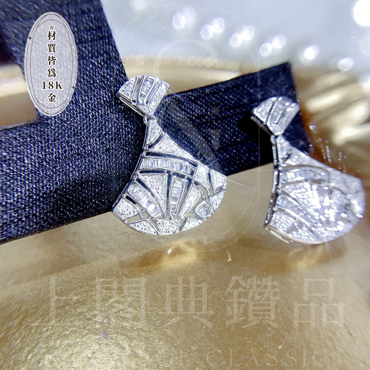 18k天然鑽石-小裙子耳環