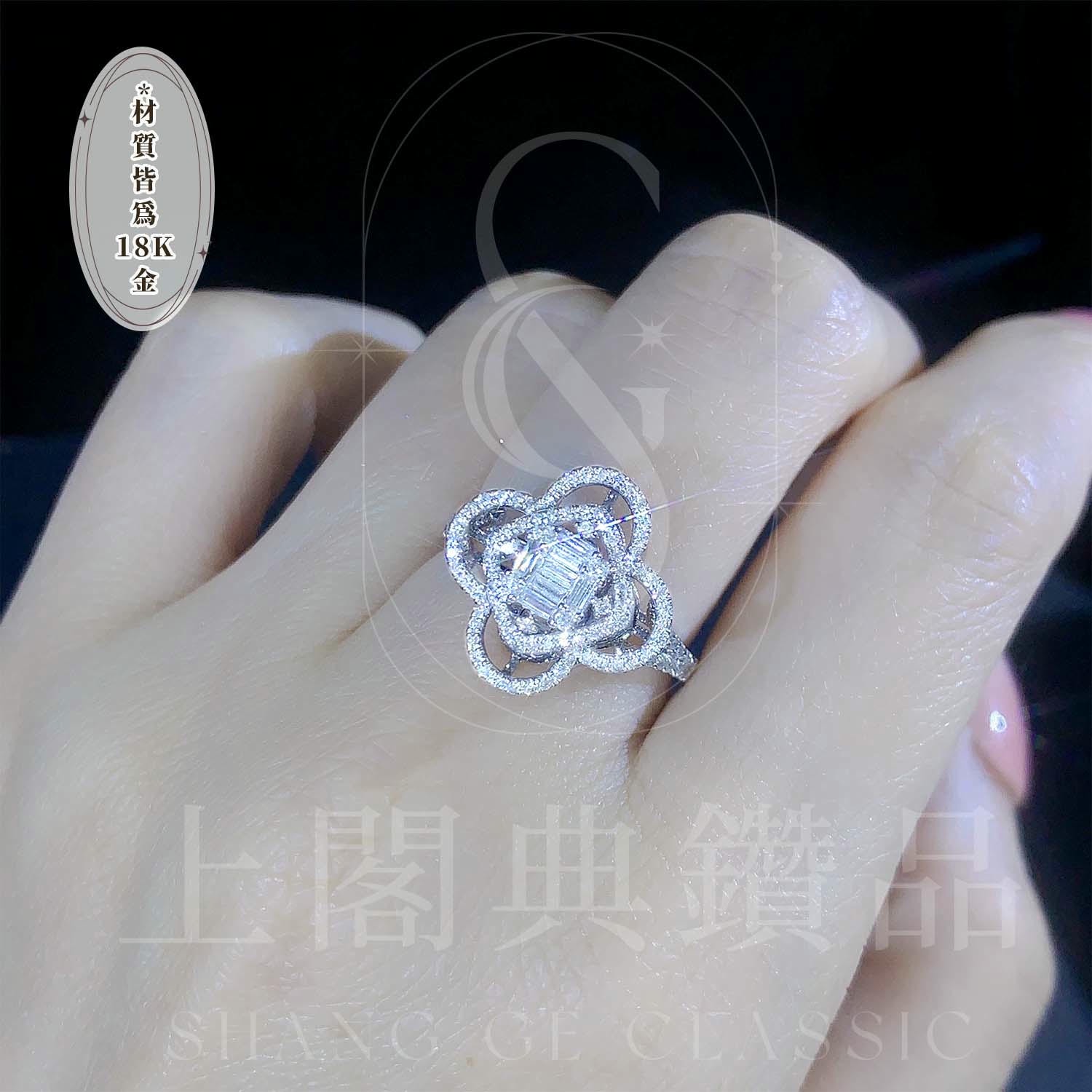 18K天然鑽石-四葉草戒墜兩用款