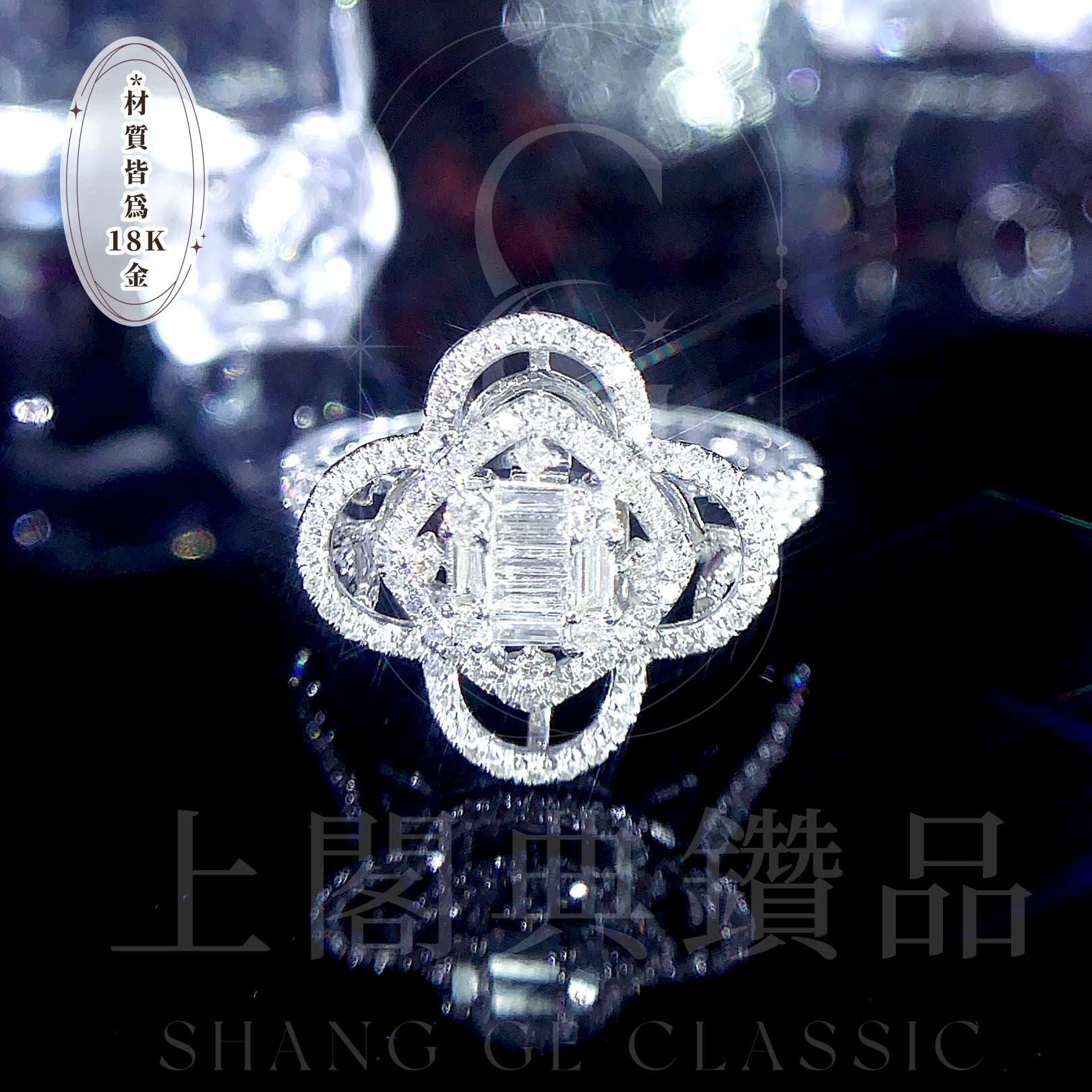 18K天然鑽石-四葉草戒墜兩用款 - 第1張圖 18K天然鑽石-四葉草戒墜兩用款