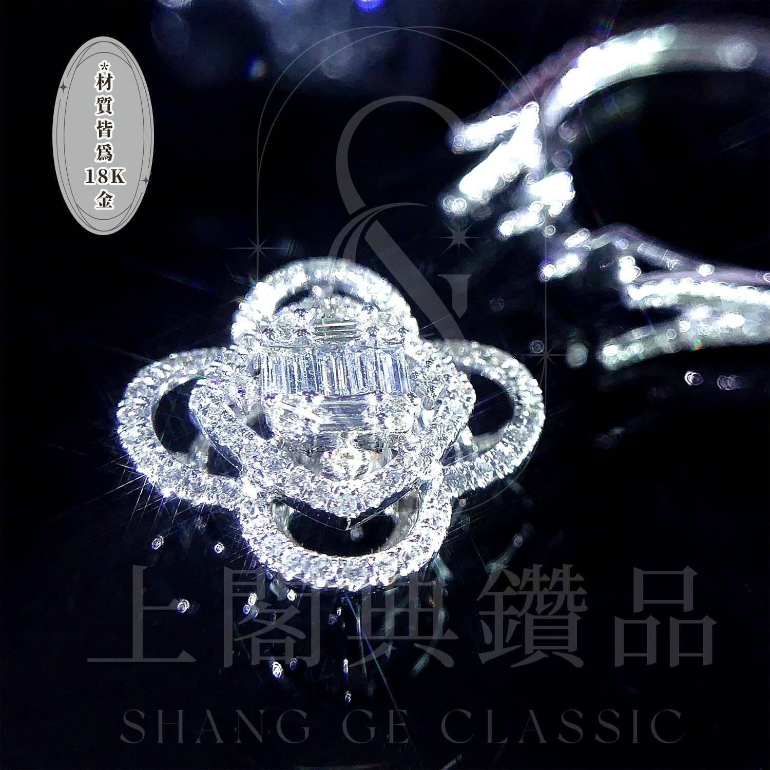 18K天然鑽石-四葉草戒墜兩用款 - 第7張圖 18K天然鑽石-四葉草戒墜兩用款