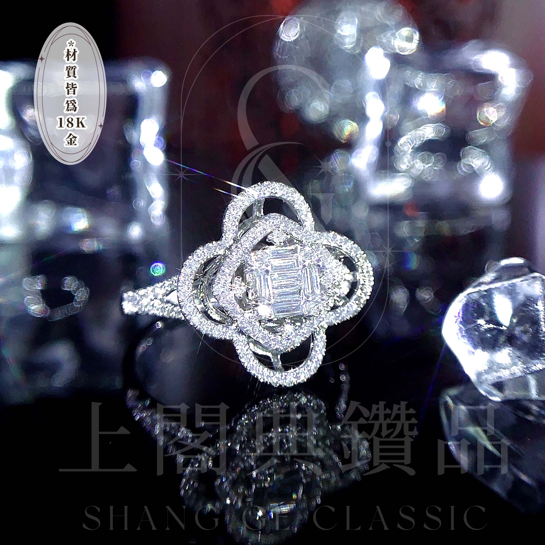 18K天然鑽石-四葉草戒墜兩用款 - 第3張圖 18K天然鑽石-四葉草戒墜兩用款