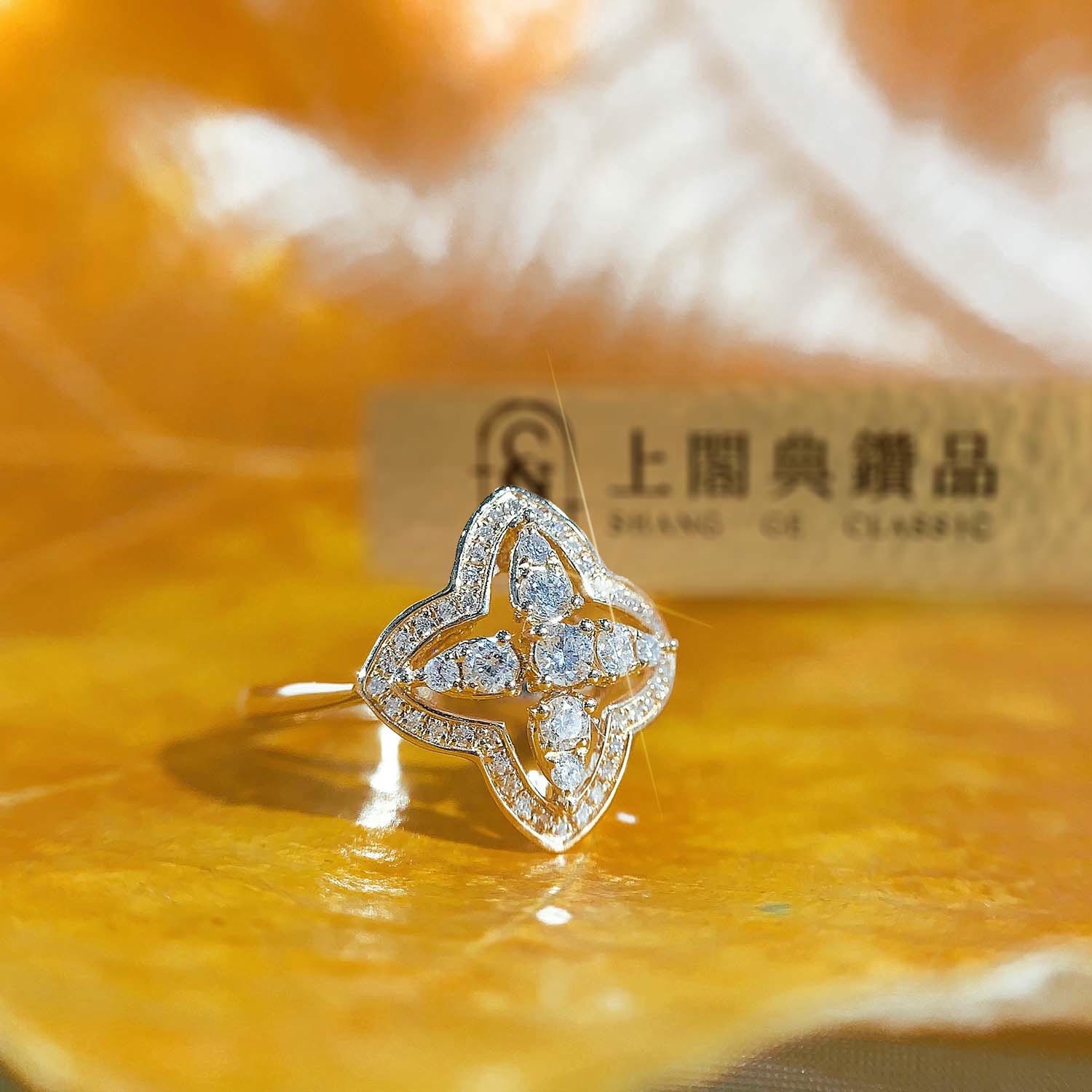 18K天然鑽石-四葉草造型戒指 - 第4張圖 18K天然鑽石-四葉草造型戒指