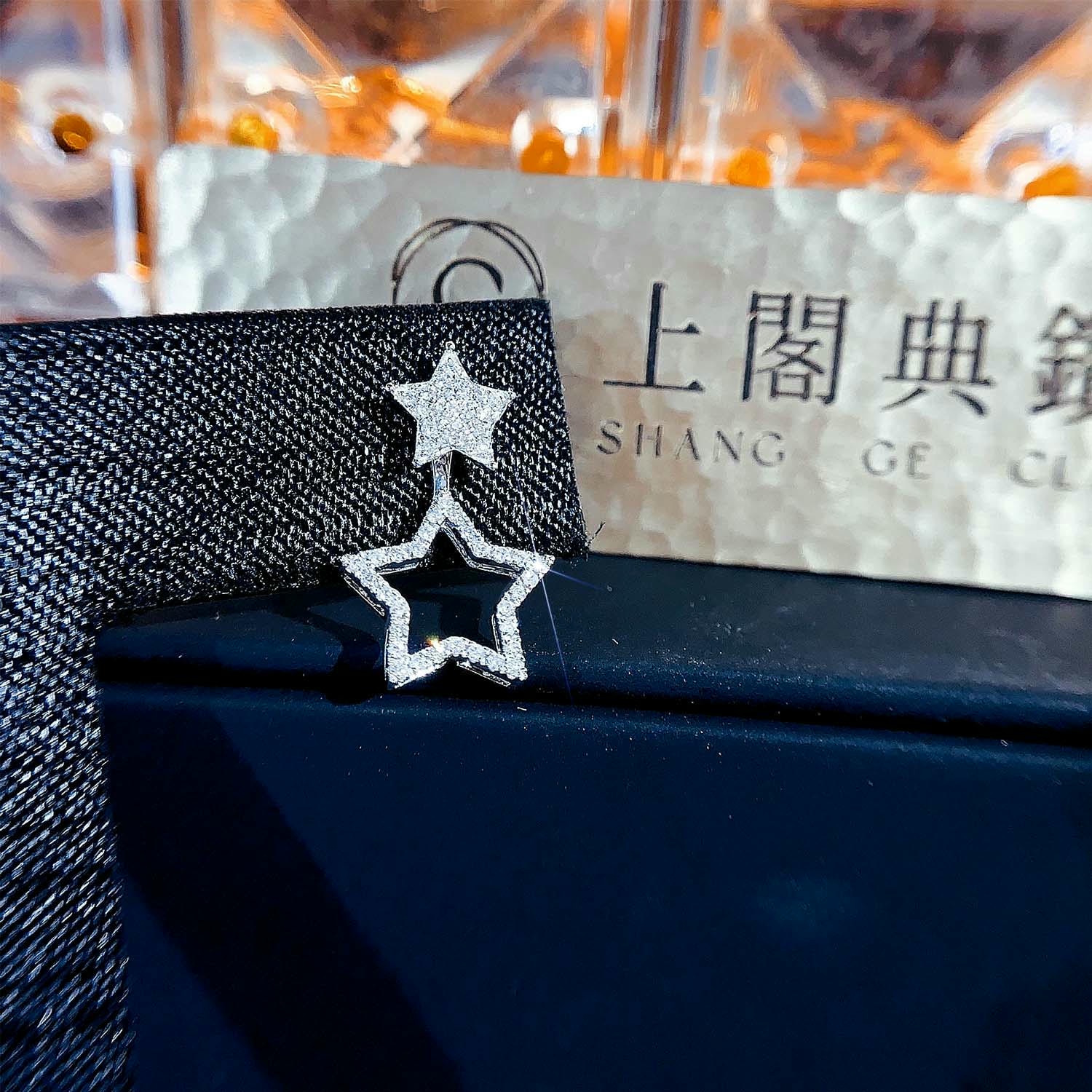 18K天然鑽石-五角星兩戴式耳環 - 第9張圖 18K天然鑽石-五角星兩戴式耳環