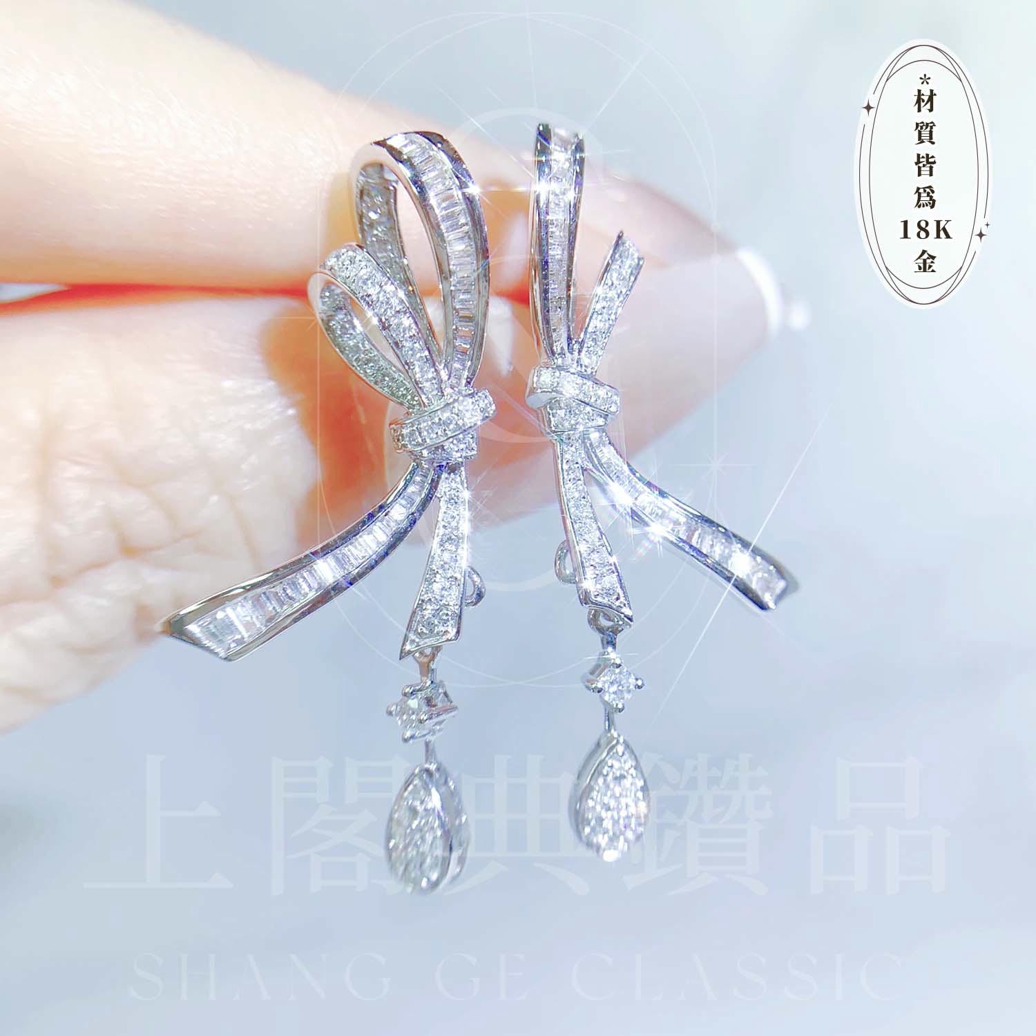 18K天然鑽石-蝴蝶結水滴耳環