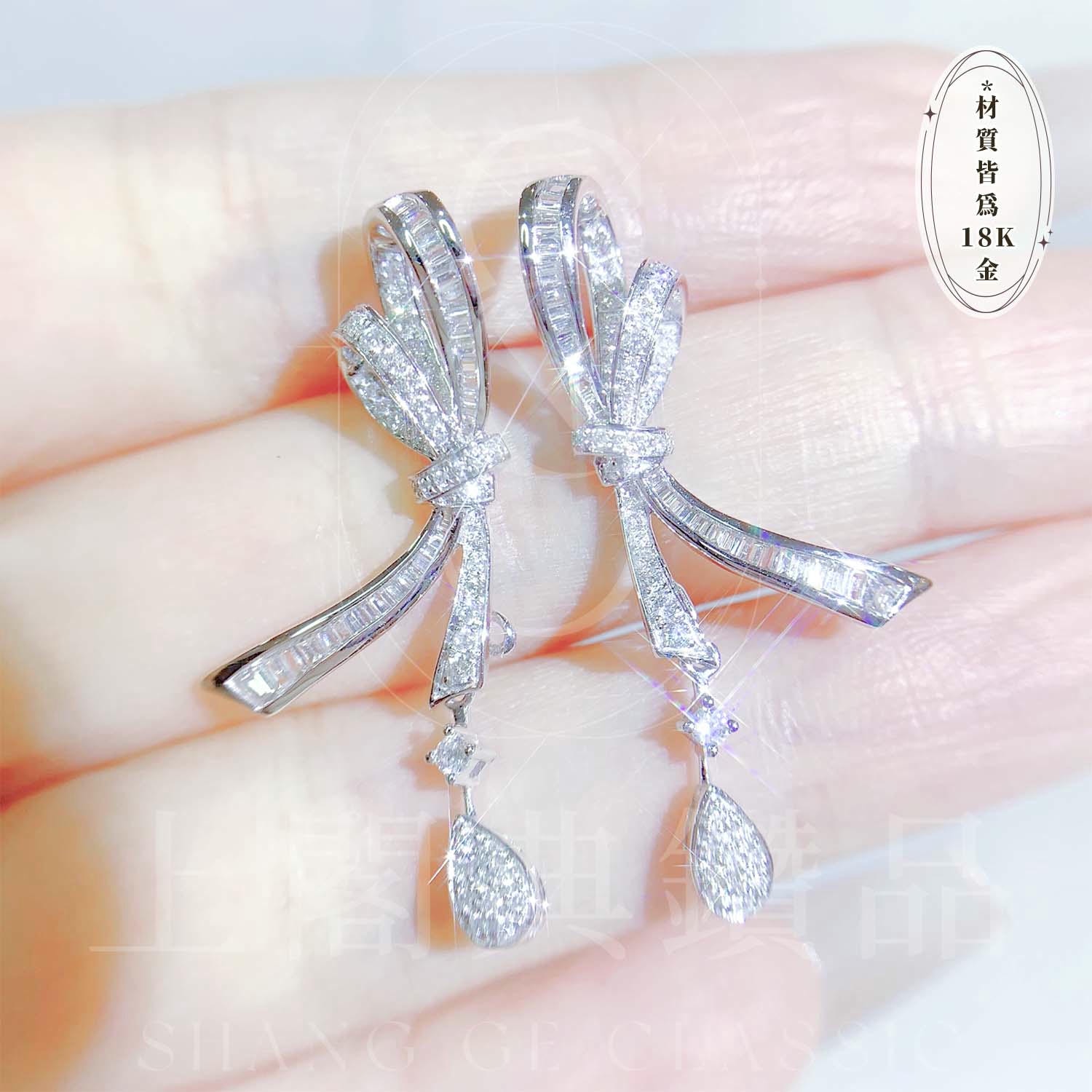 18K天然鑽石-蝴蝶結水滴耳環