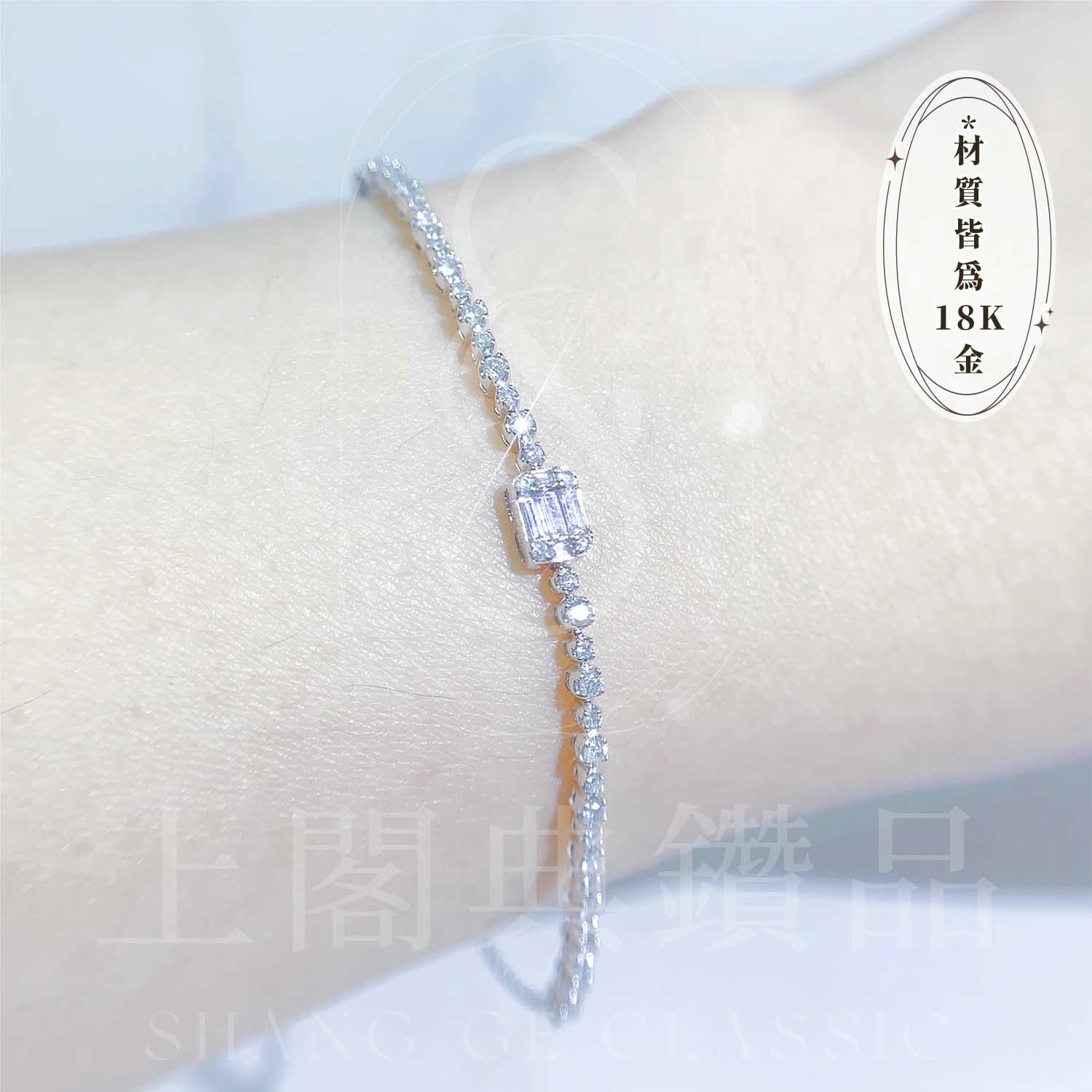 18K天然鑽石-冰糖手鍊