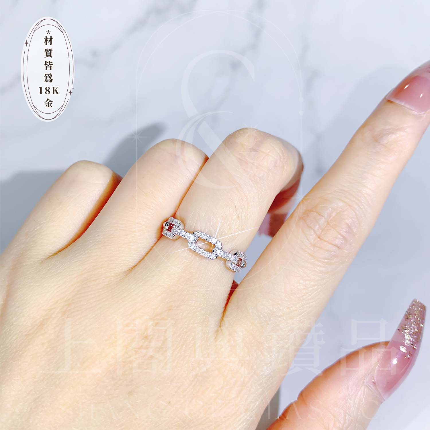 18K天然鑽石環環相扣戒指