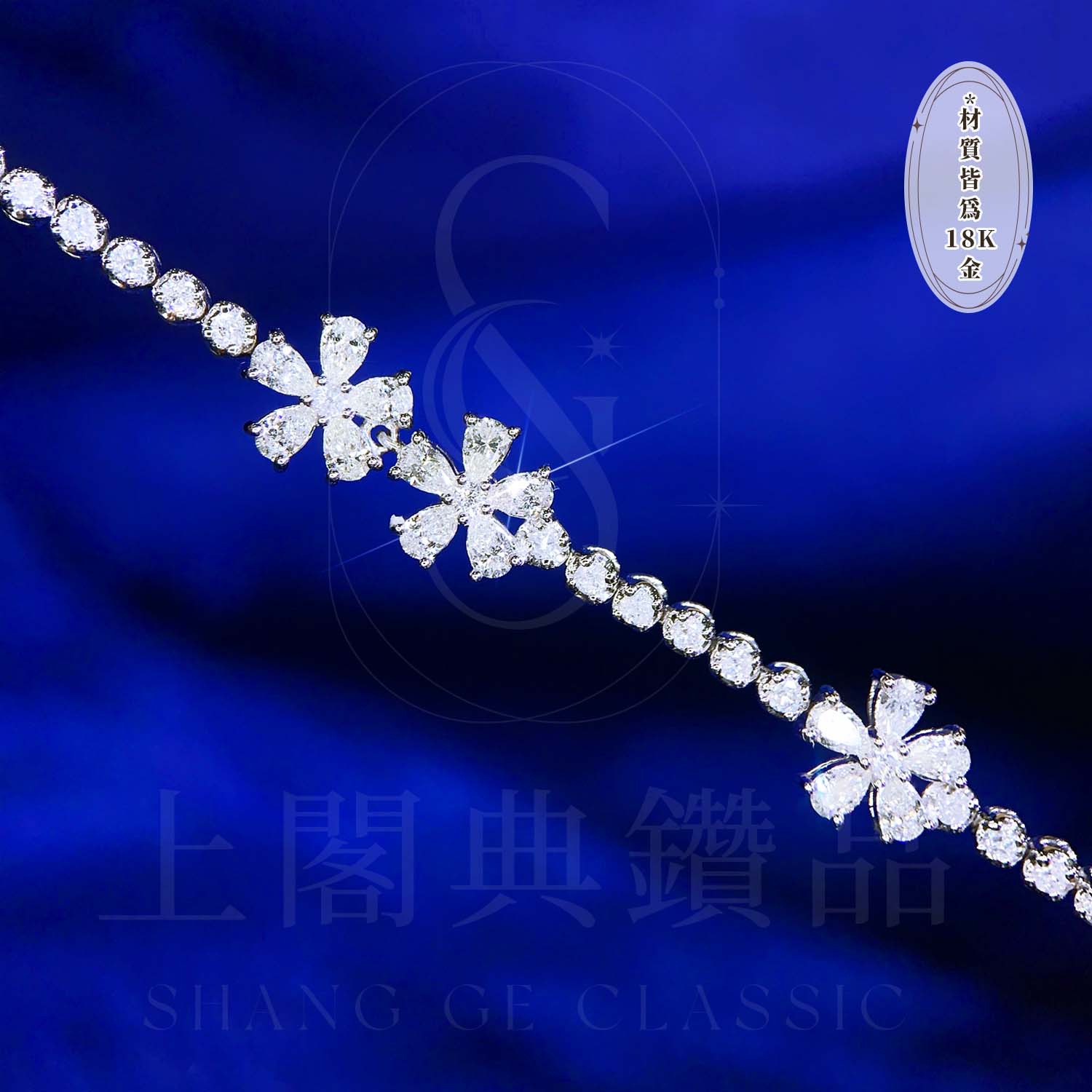 18K天然鑽石-小花手鍊