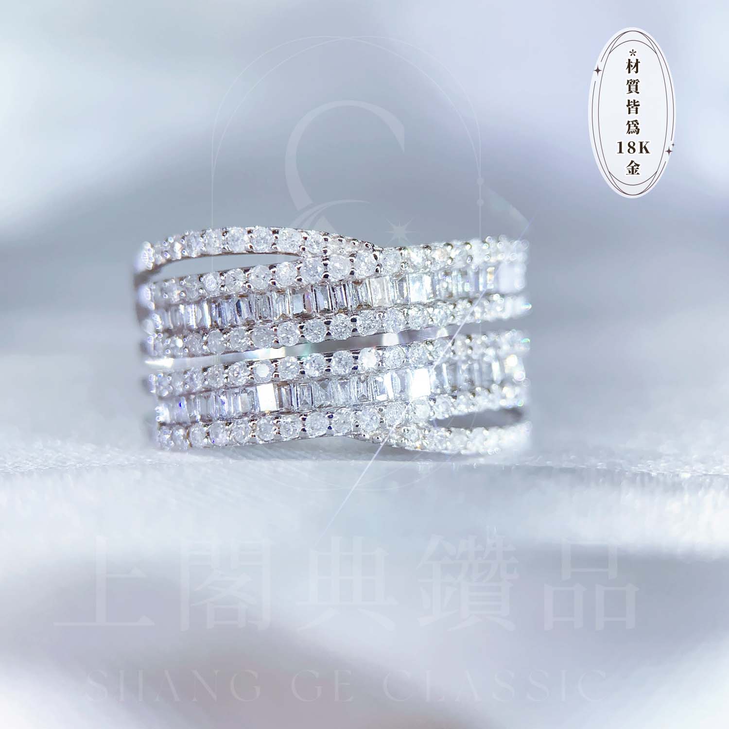 18K天然鑽石-寬版戒指 - 第1張圖 18K天然鑽石-寬版戒指