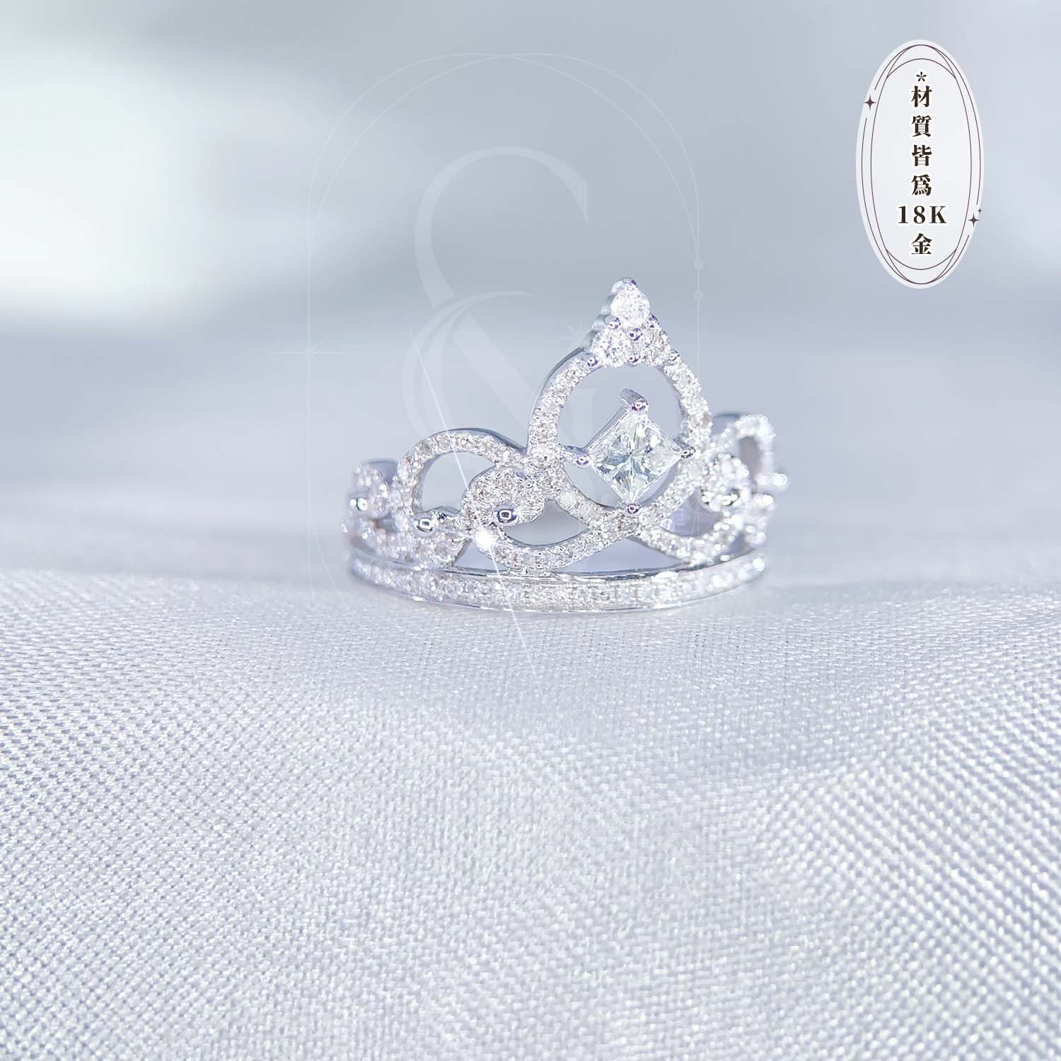 18K天然鑽石-皇冠戒指