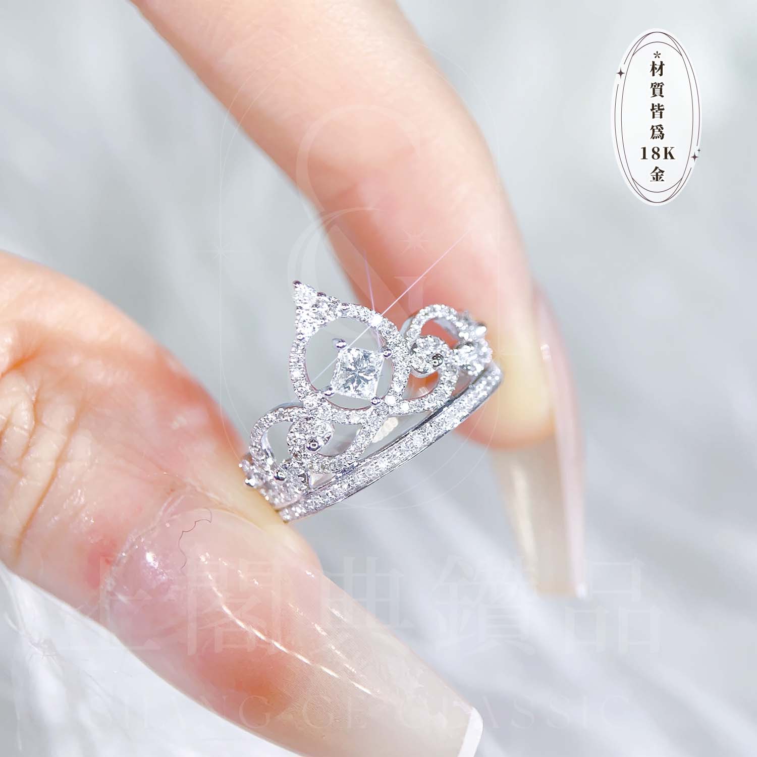 18K天然鑽石-皇冠戒指