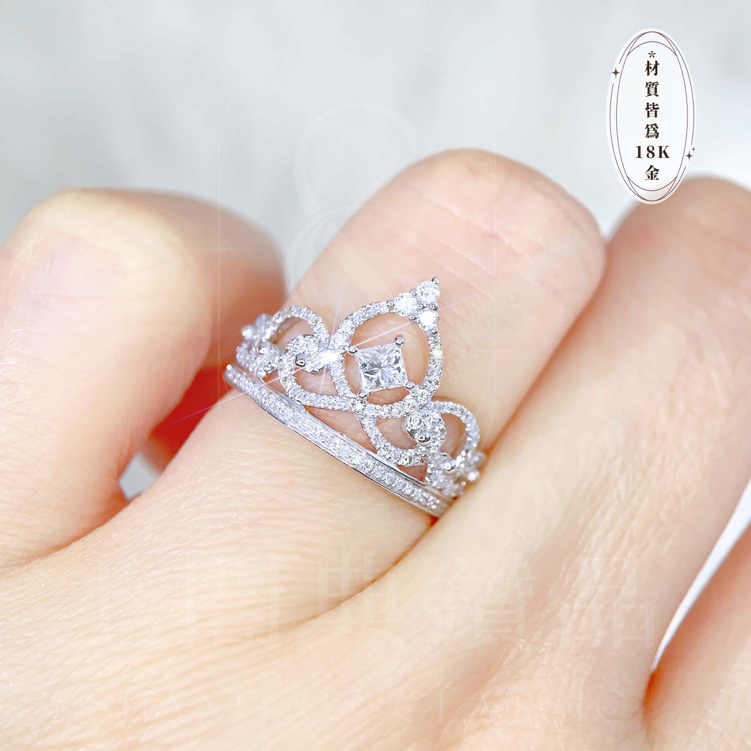 18K天然鑽石-皇冠戒指