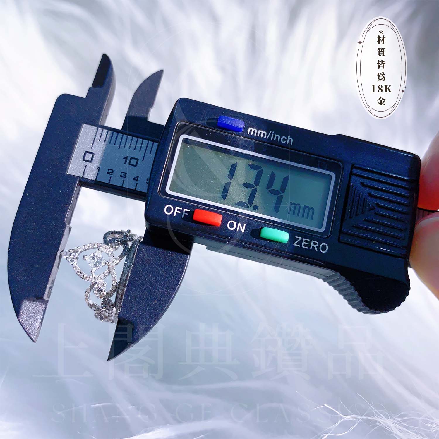 18K天然鑽石-皇冠戒指