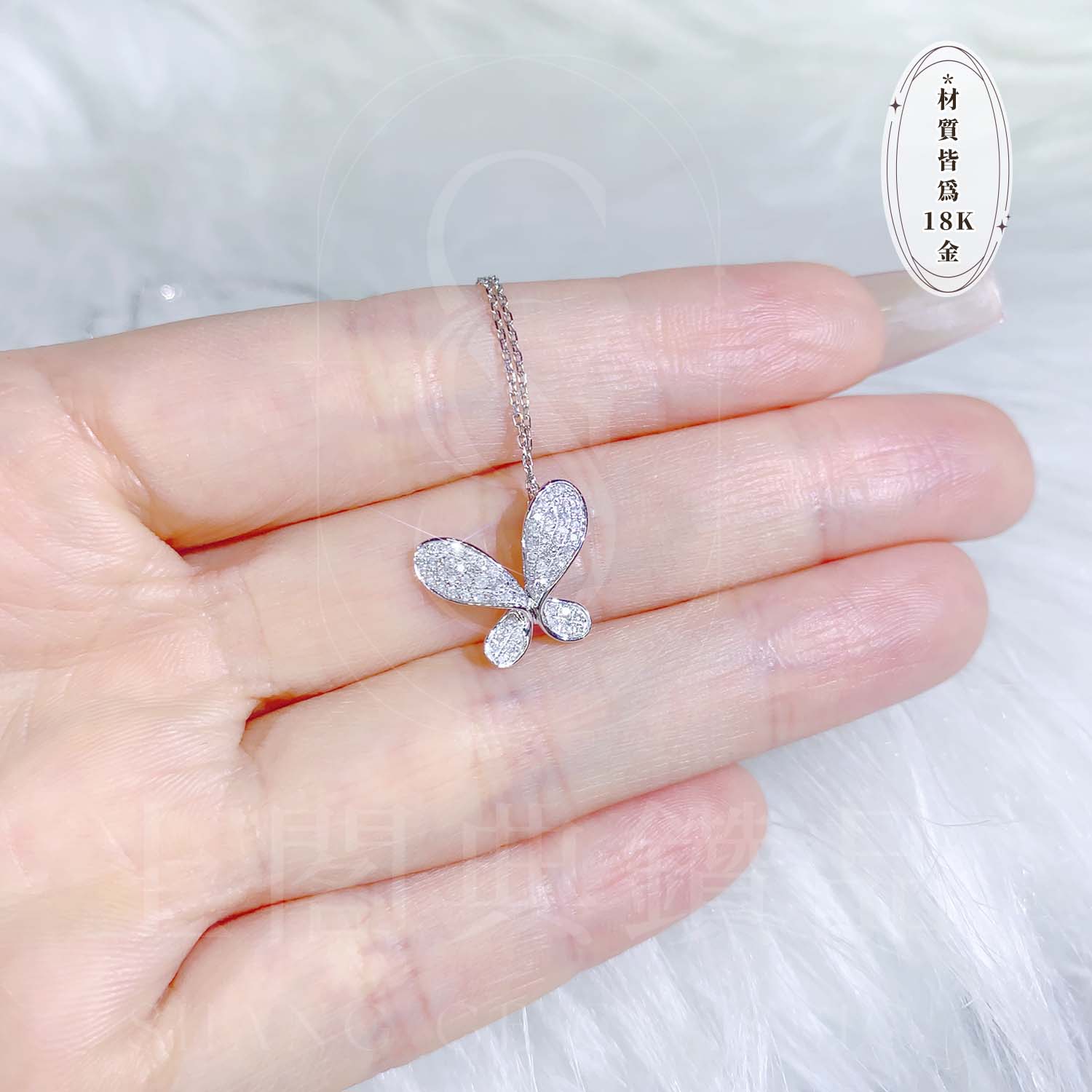 18K天然鑽石-蝴蝶項鍊