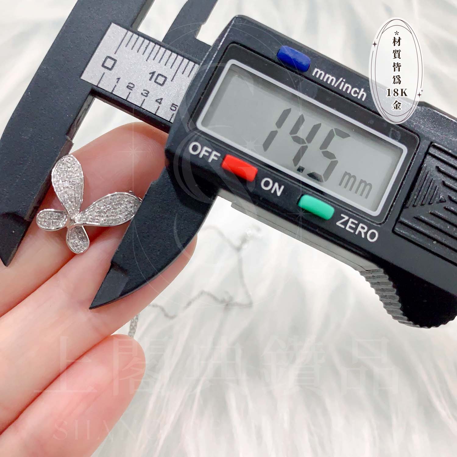 18K天然鑽石-蝴蝶項鍊