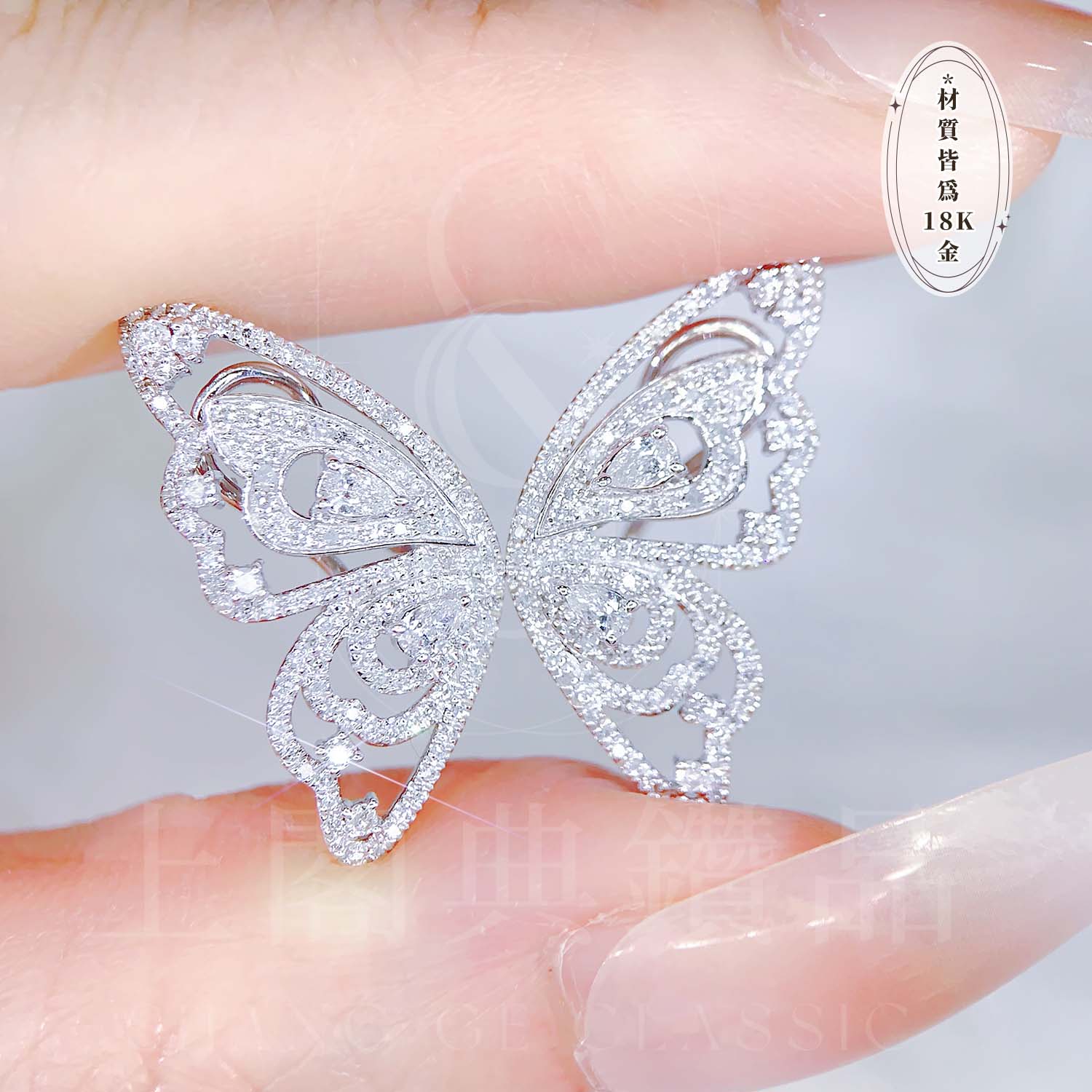 18K天然鑽石-蝴蝶翅膀耳環