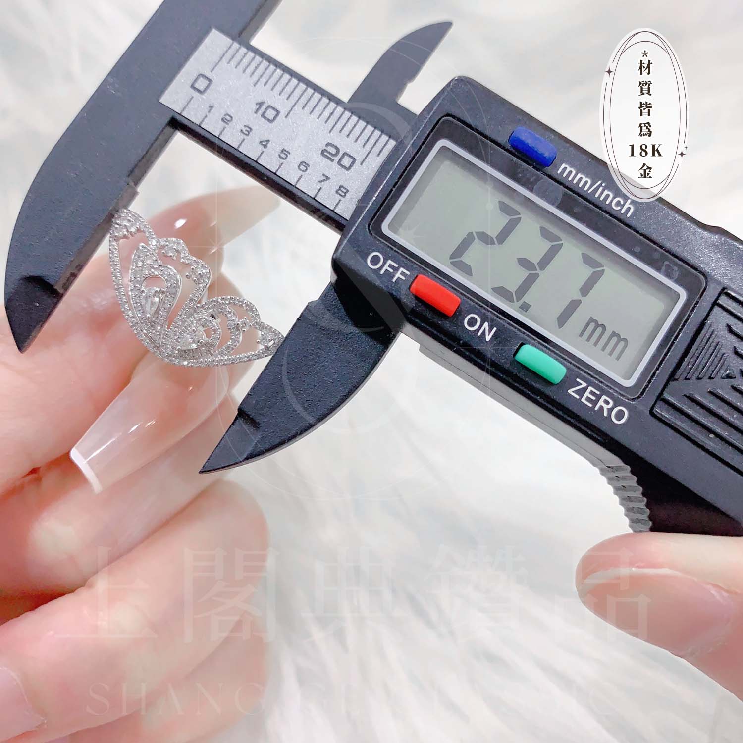 18K天然鑽石-蝴蝶翅膀耳環