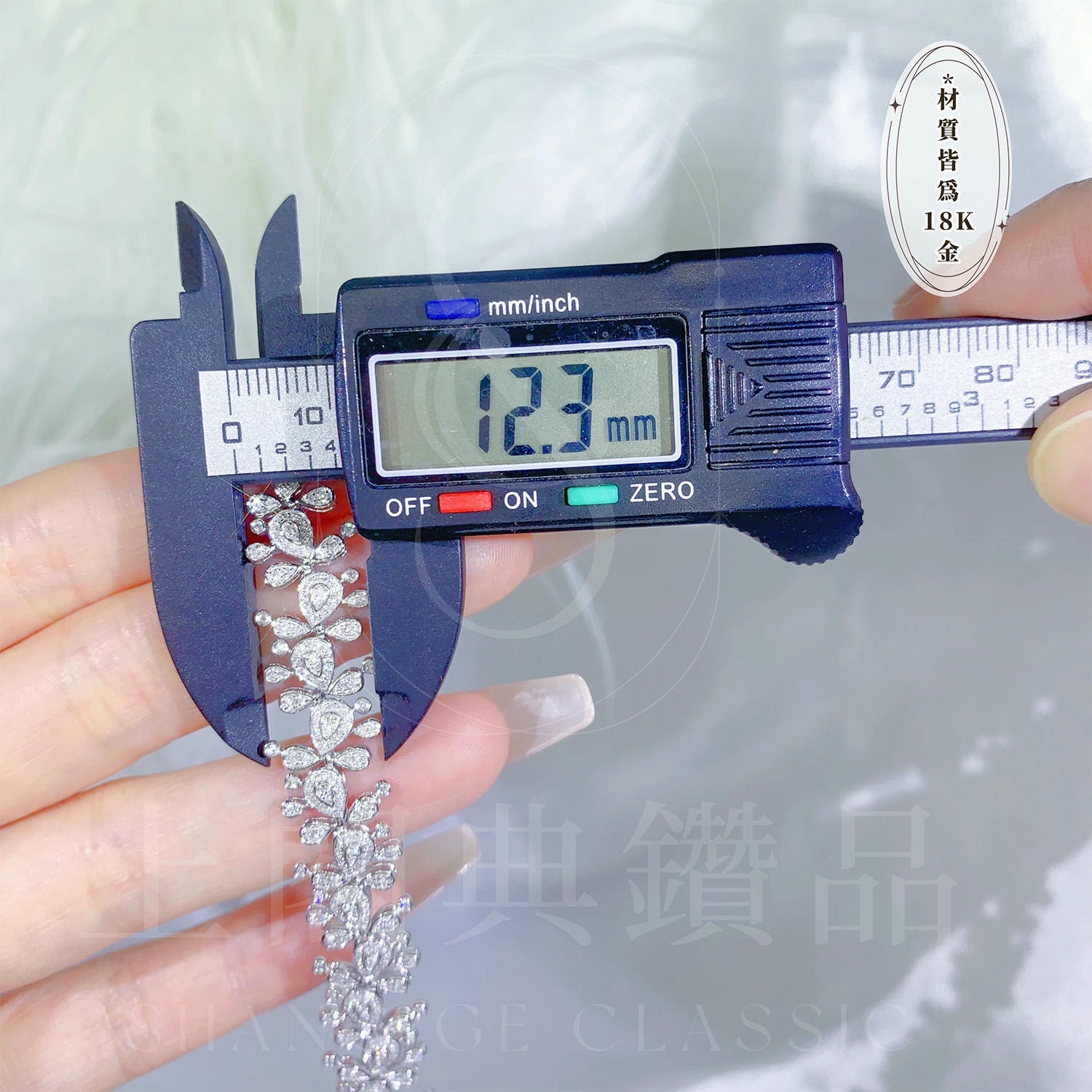 18K天然鑽石-豪華手鍊