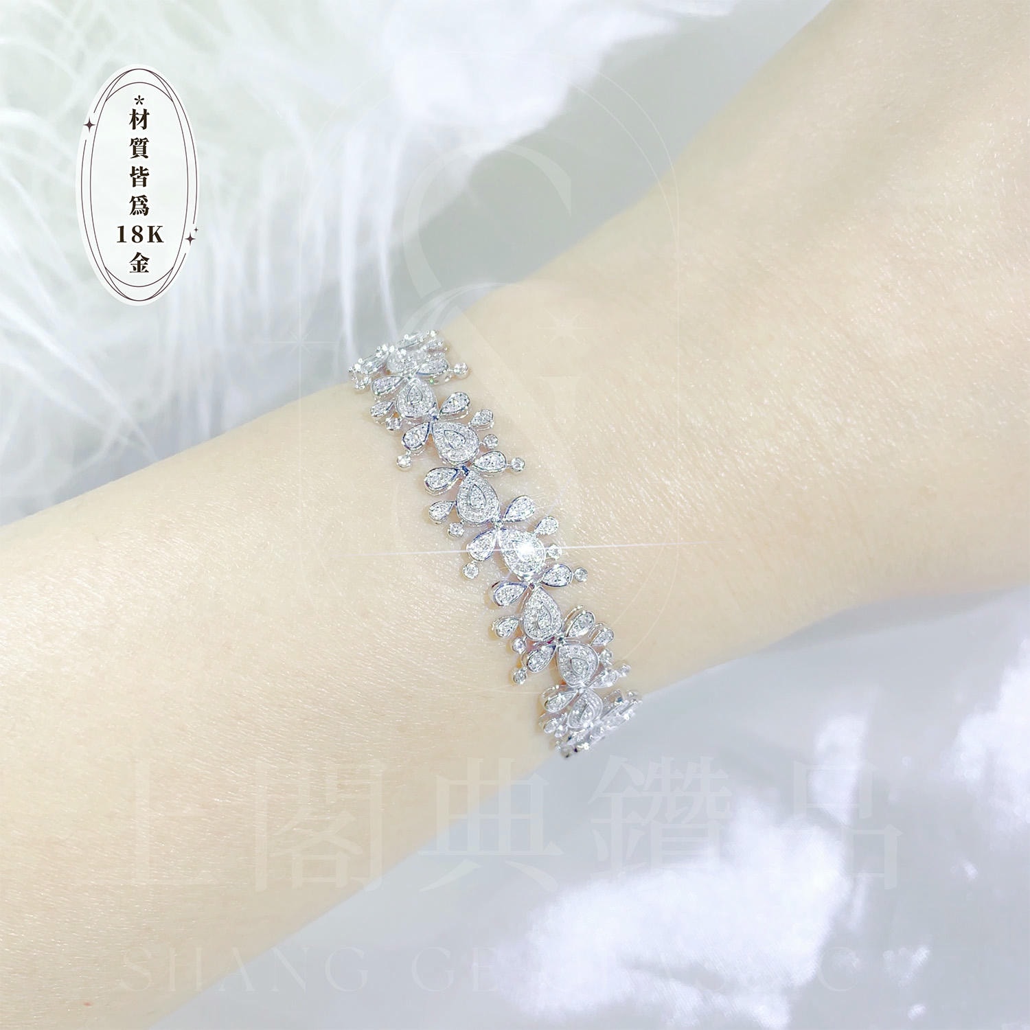 18K天然鑽石-豪華手鍊