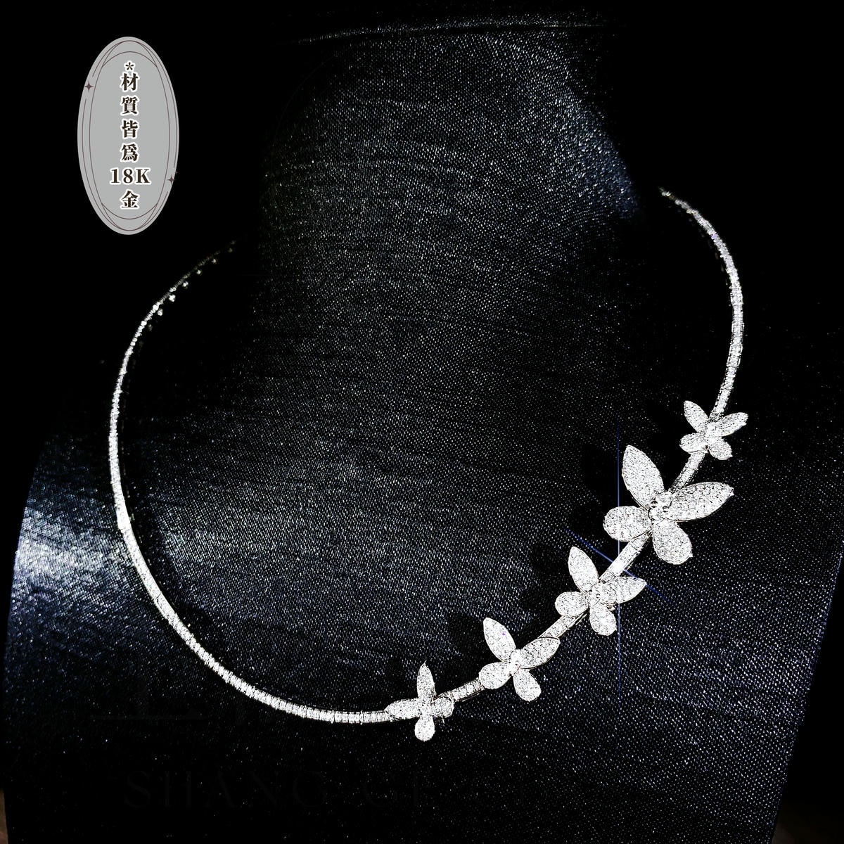 18K天然鑽石-蝴蝶項鍊