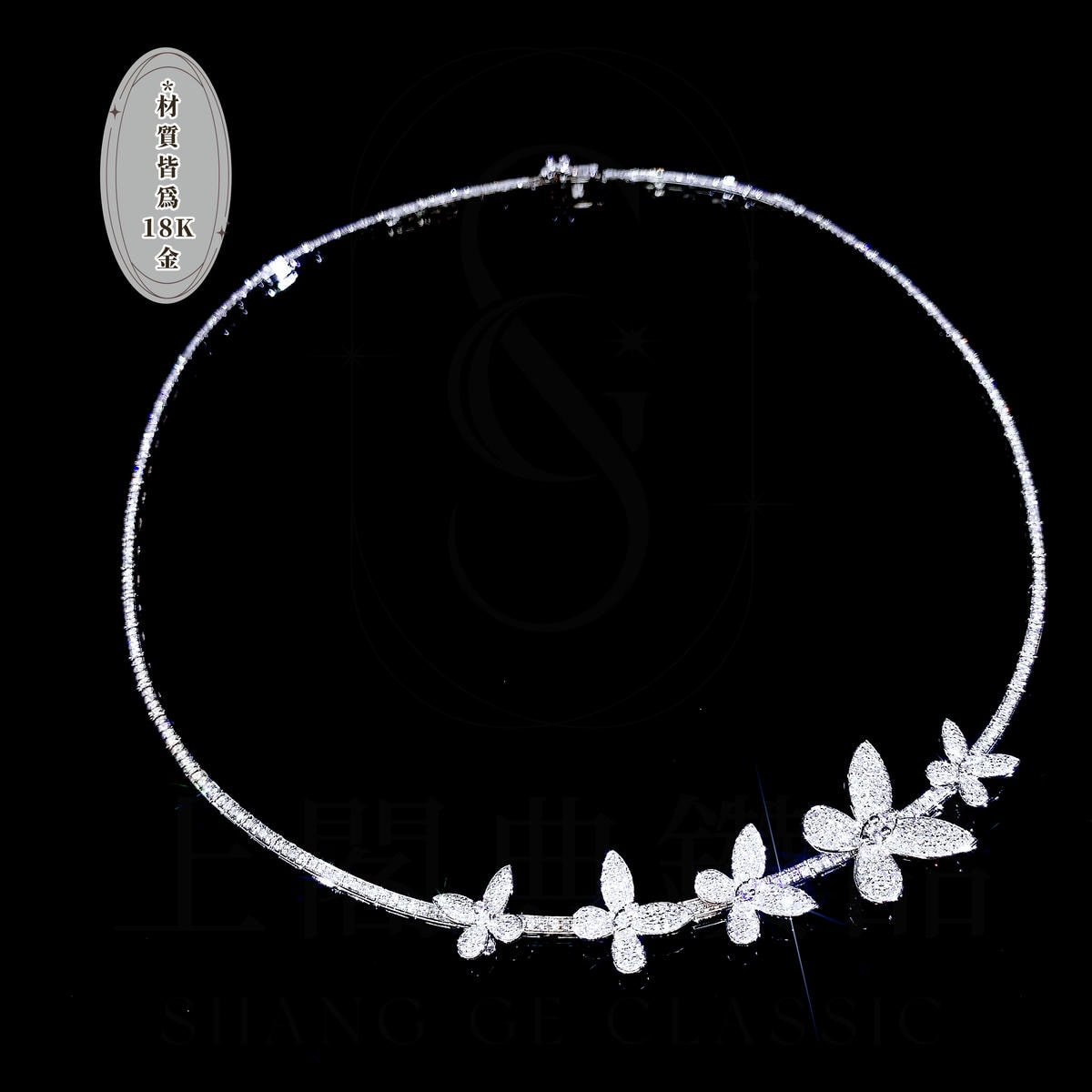 18K天然鑽石-蝴蝶項鍊