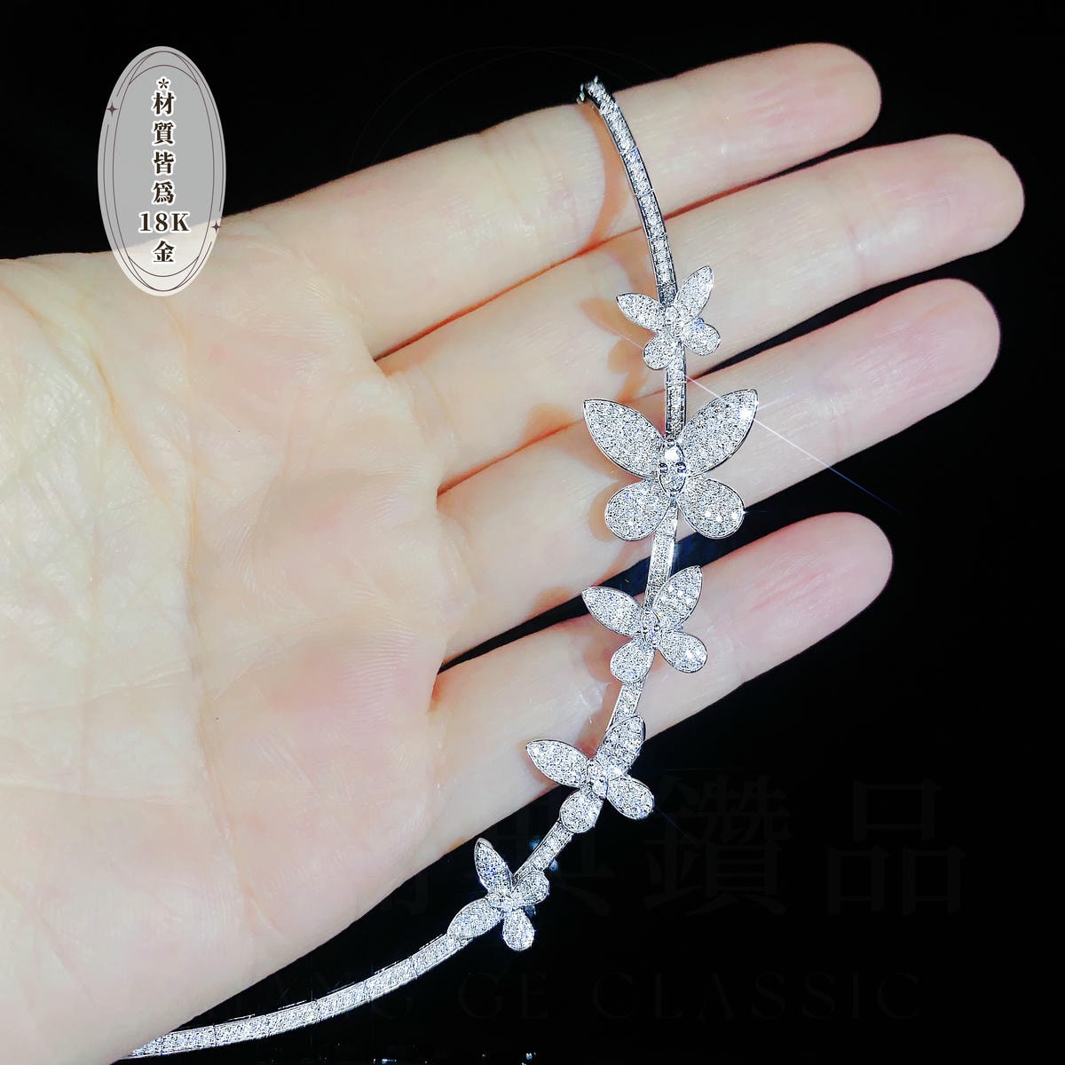 18K天然鑽石-蝴蝶項鍊