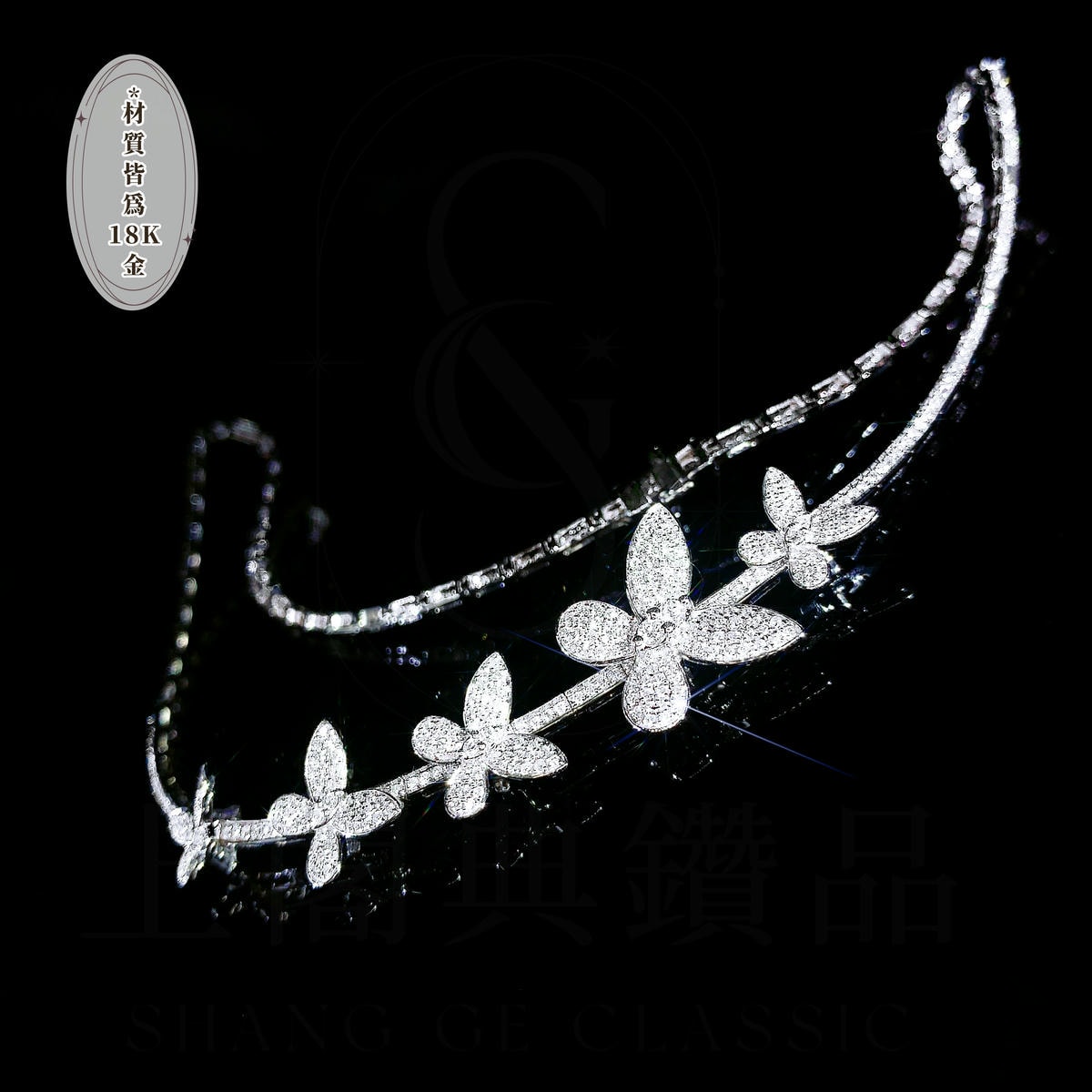18K天然鑽石-蝴蝶項鍊