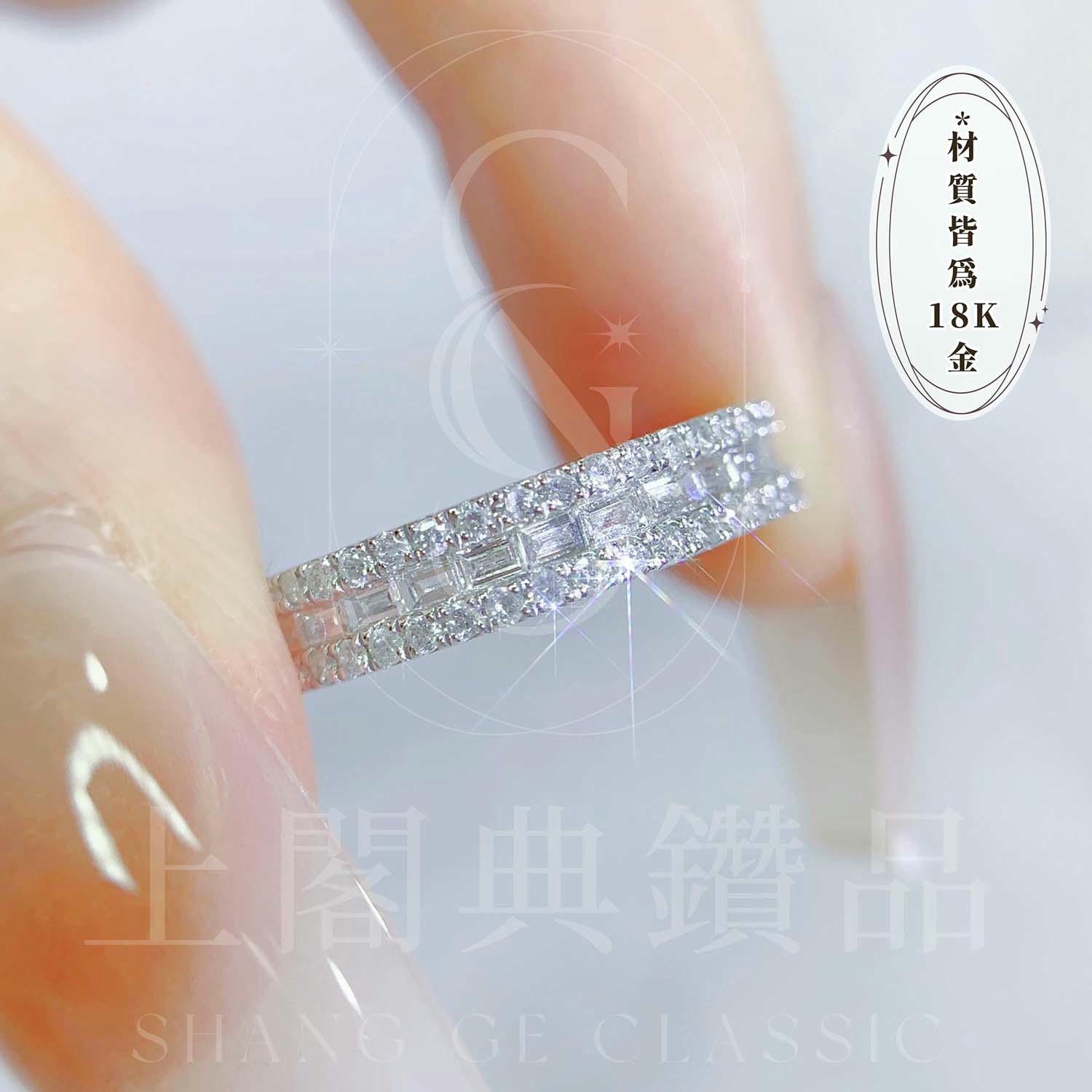 18K天然鑽石-T方戒指