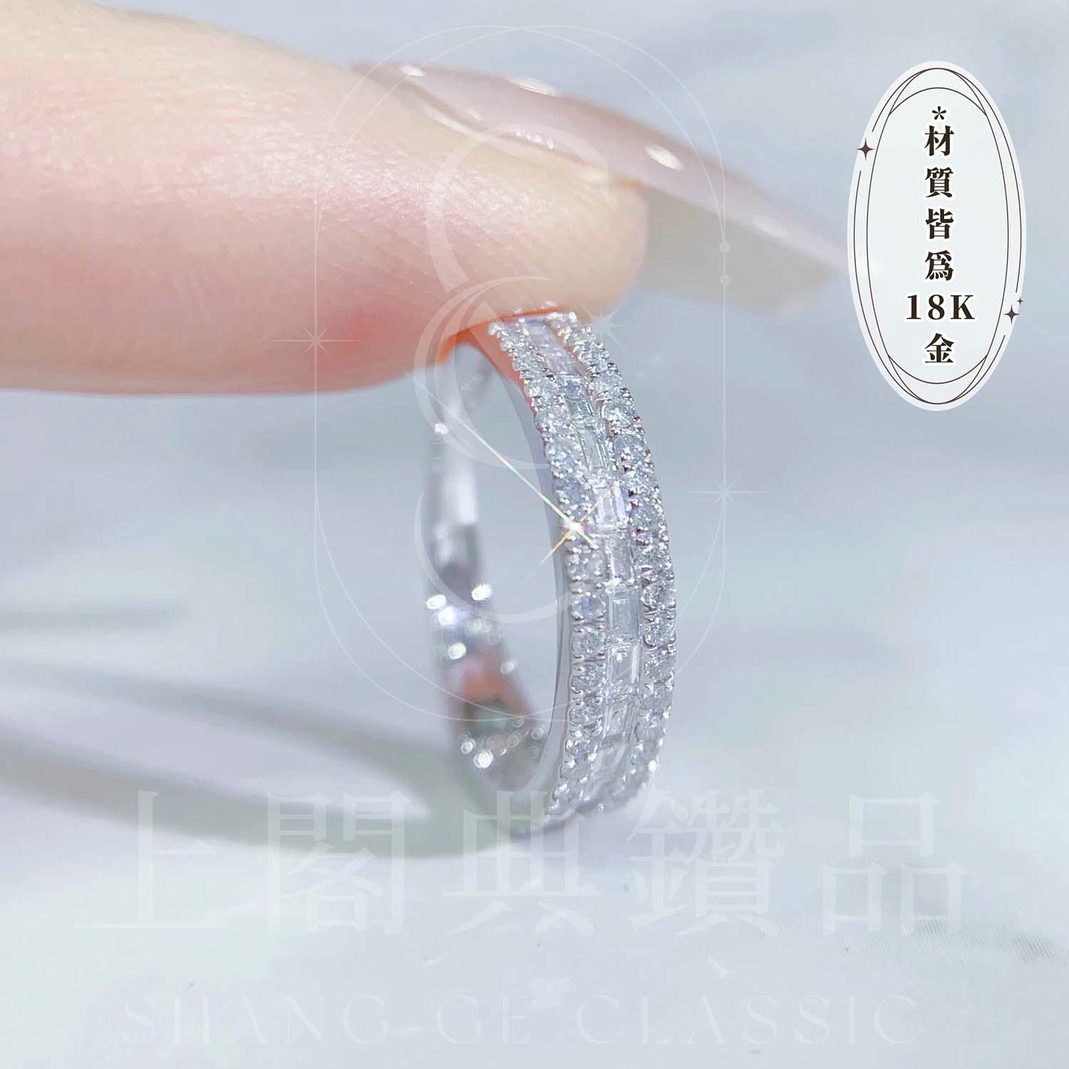 18K天然鑽石-T方戒指