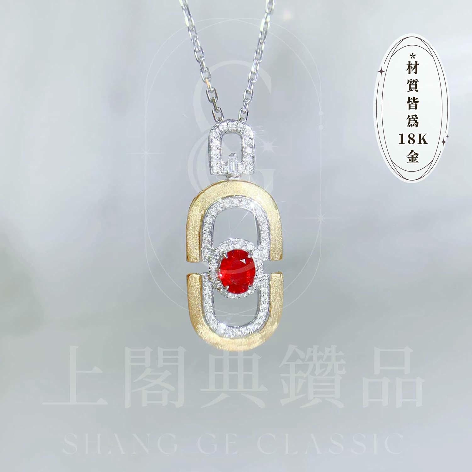 18K天然鑽石-紅寶石多層次項鍊