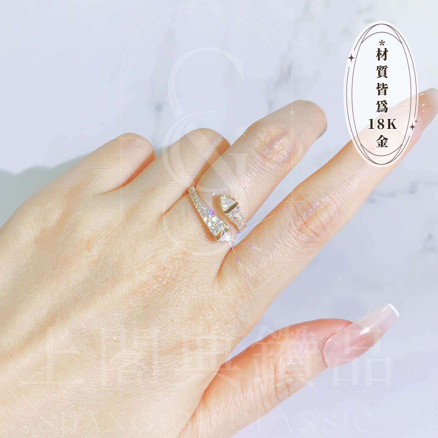 18K天然鑽石-幾何蛇型戒指