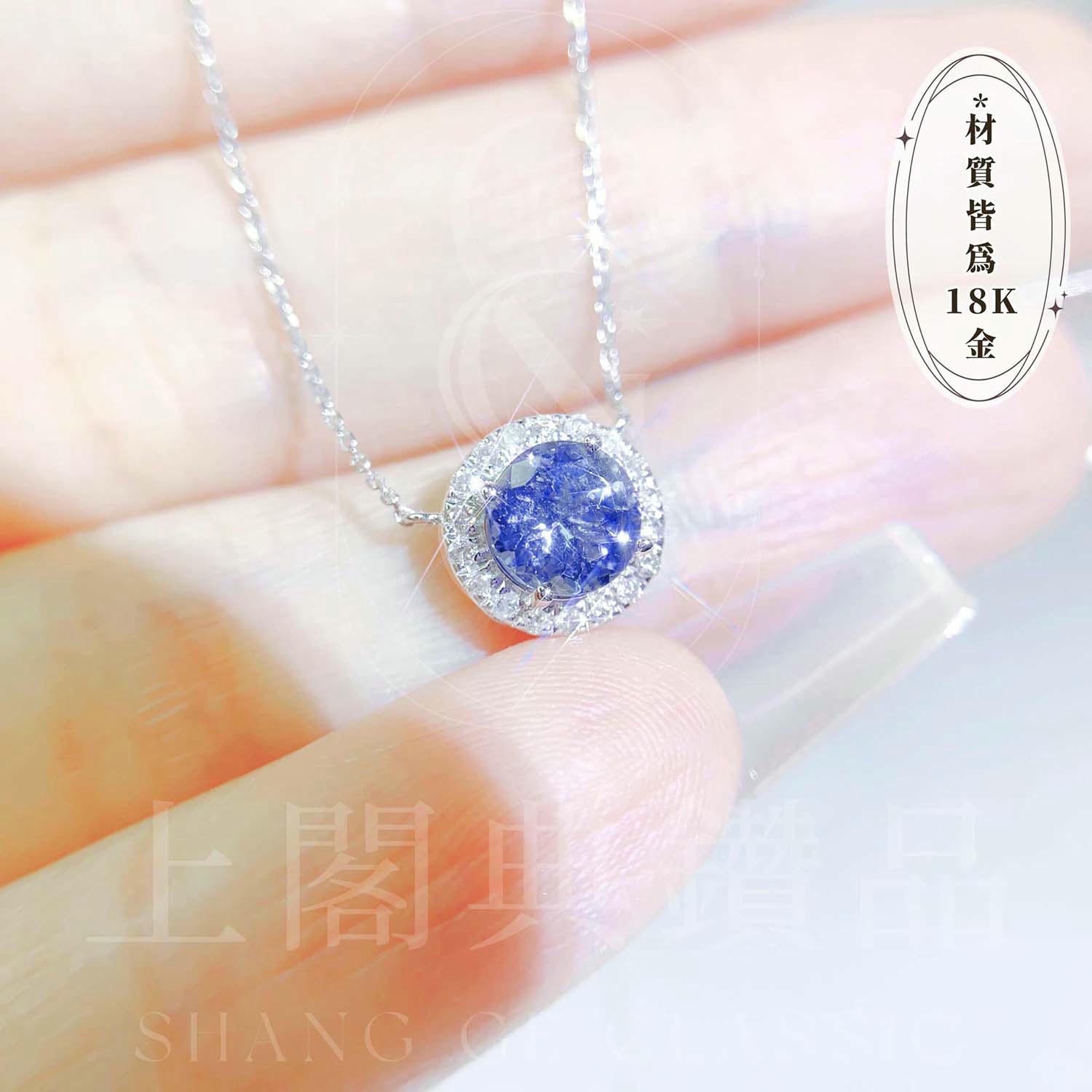18K天然鑽石-丹泉石圓型項鍊 - 第3張圖 18K天然鑽石-丹泉石圓型項鍊