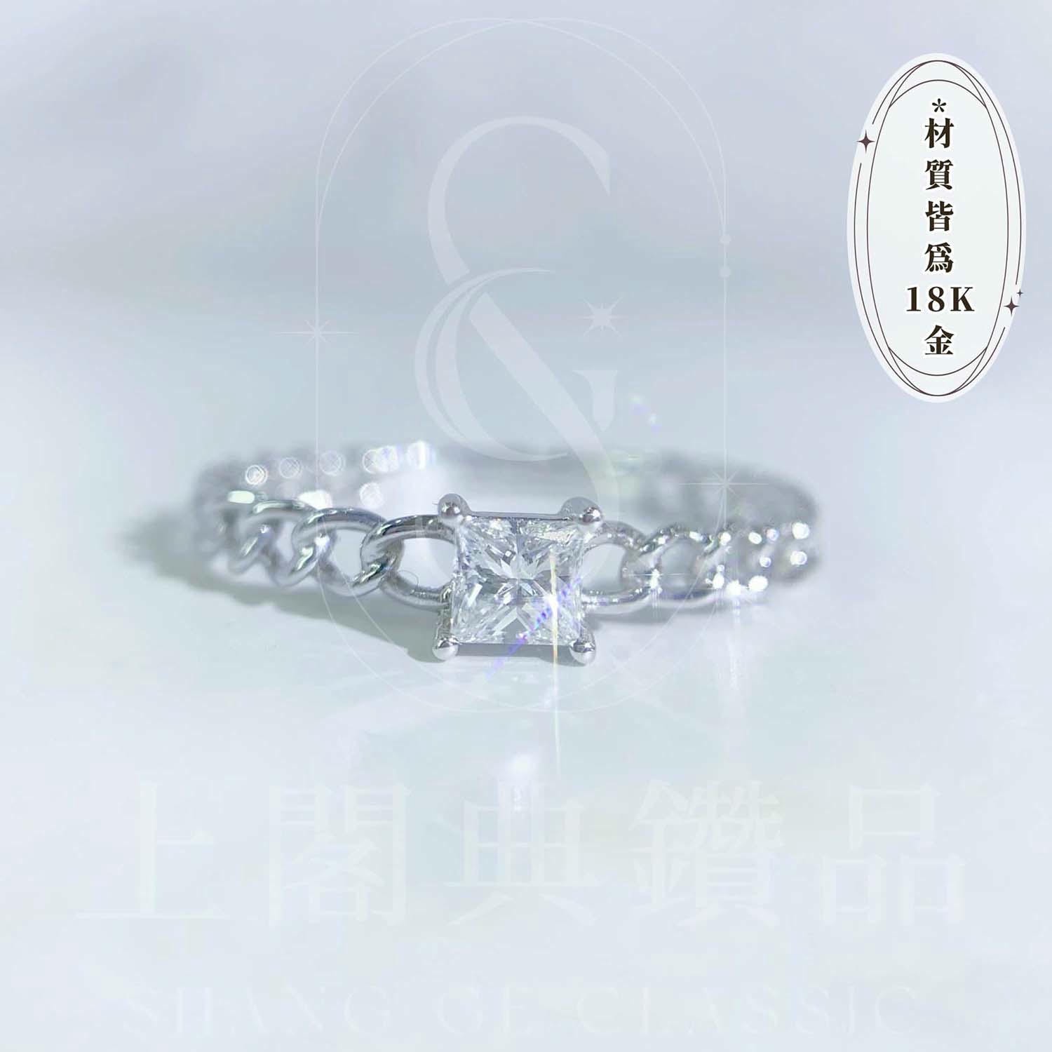 18K天然鑽石-公主方單鑽戒指 - 第3張圖 18K天然鑽石-公主方單鑽戒指