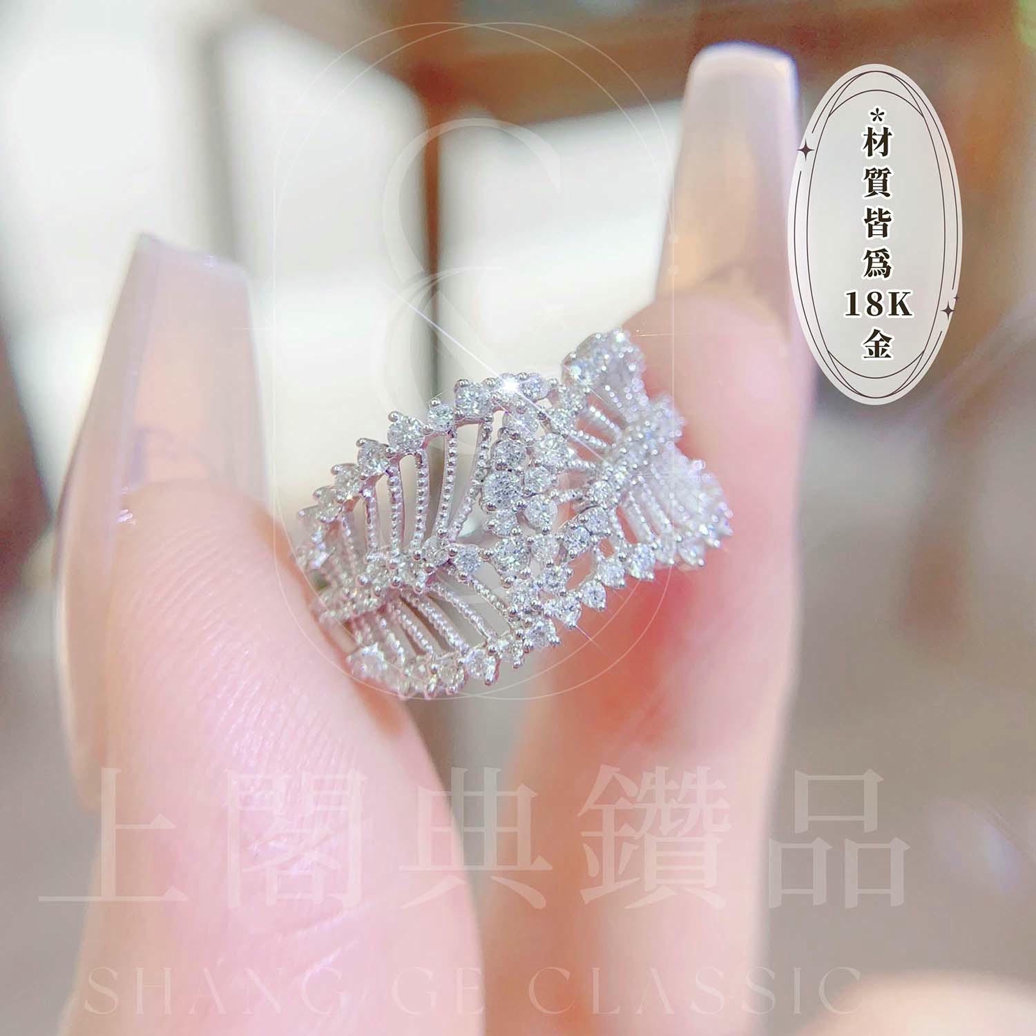 18K天然鑽石-大器蕾絲款戒指