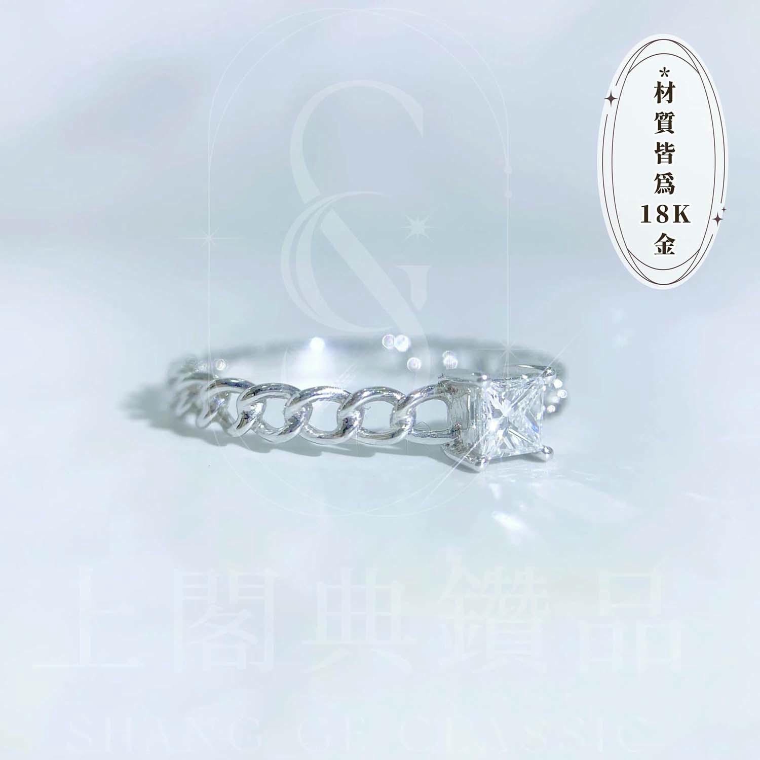 18K天然鑽石-公主方單鑽戒指 - 第5張圖 18K天然鑽石-公主方單鑽戒指