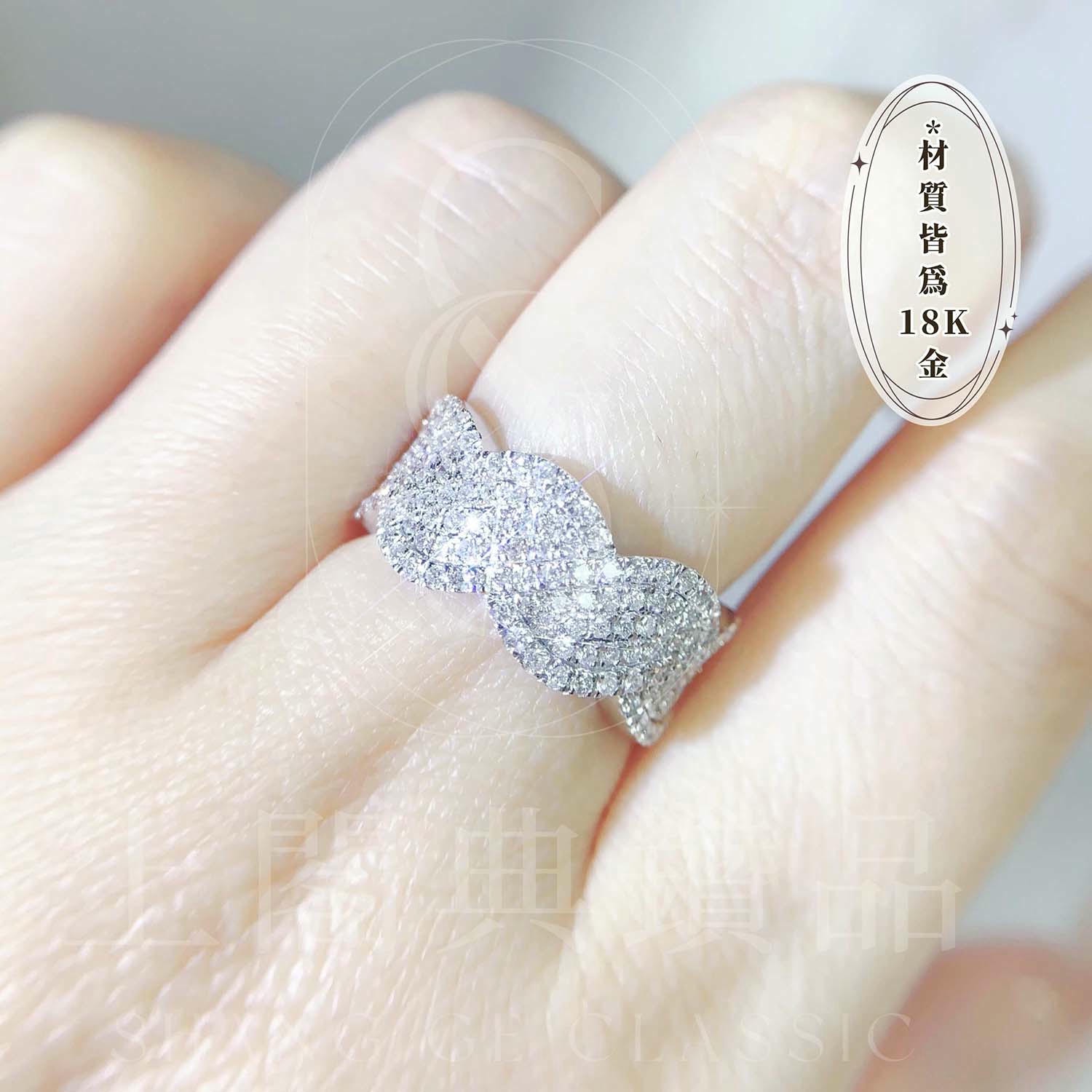 18K天然鑽石-寬版波浪戒指