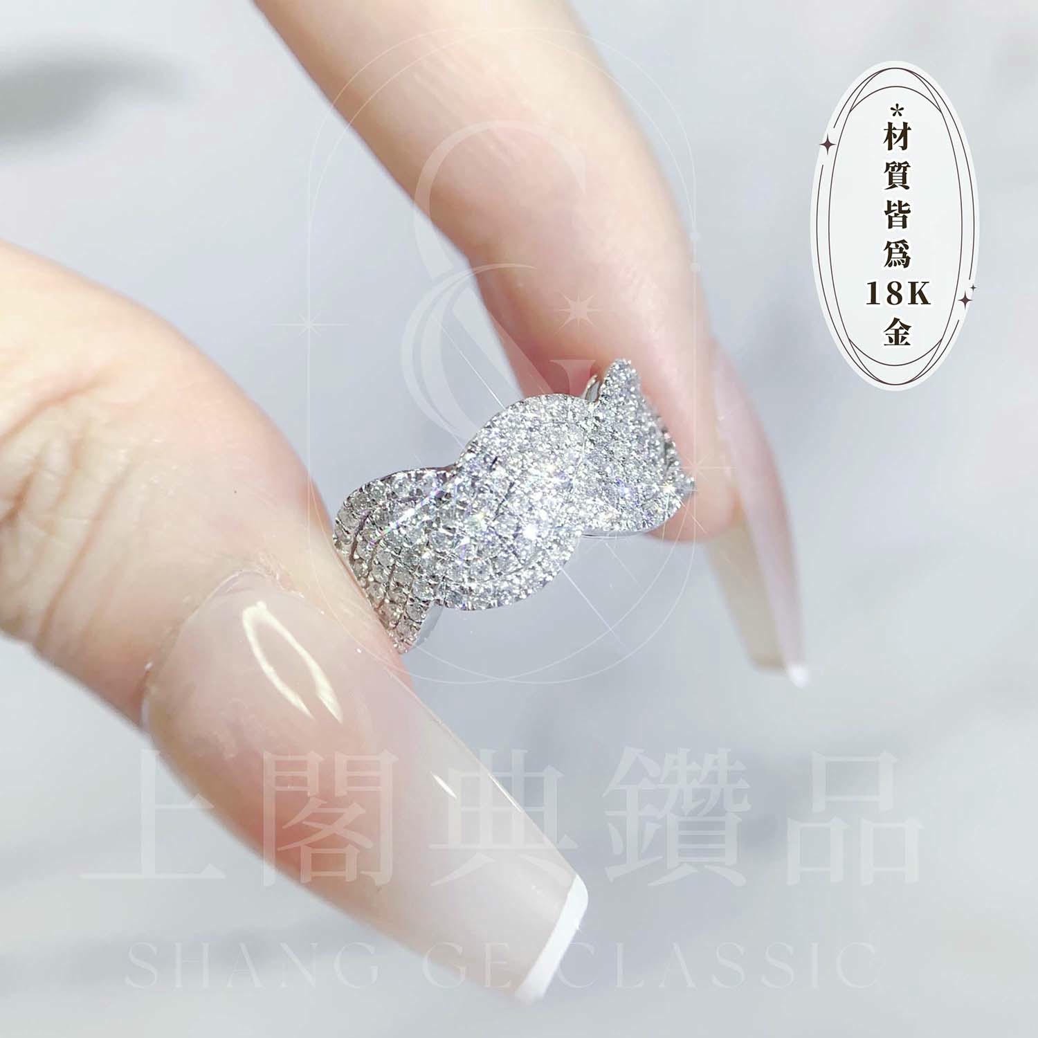 18K天然鑽石-寬版波浪戒指 - 第4張圖 18K天然鑽石-寬版波浪戒指