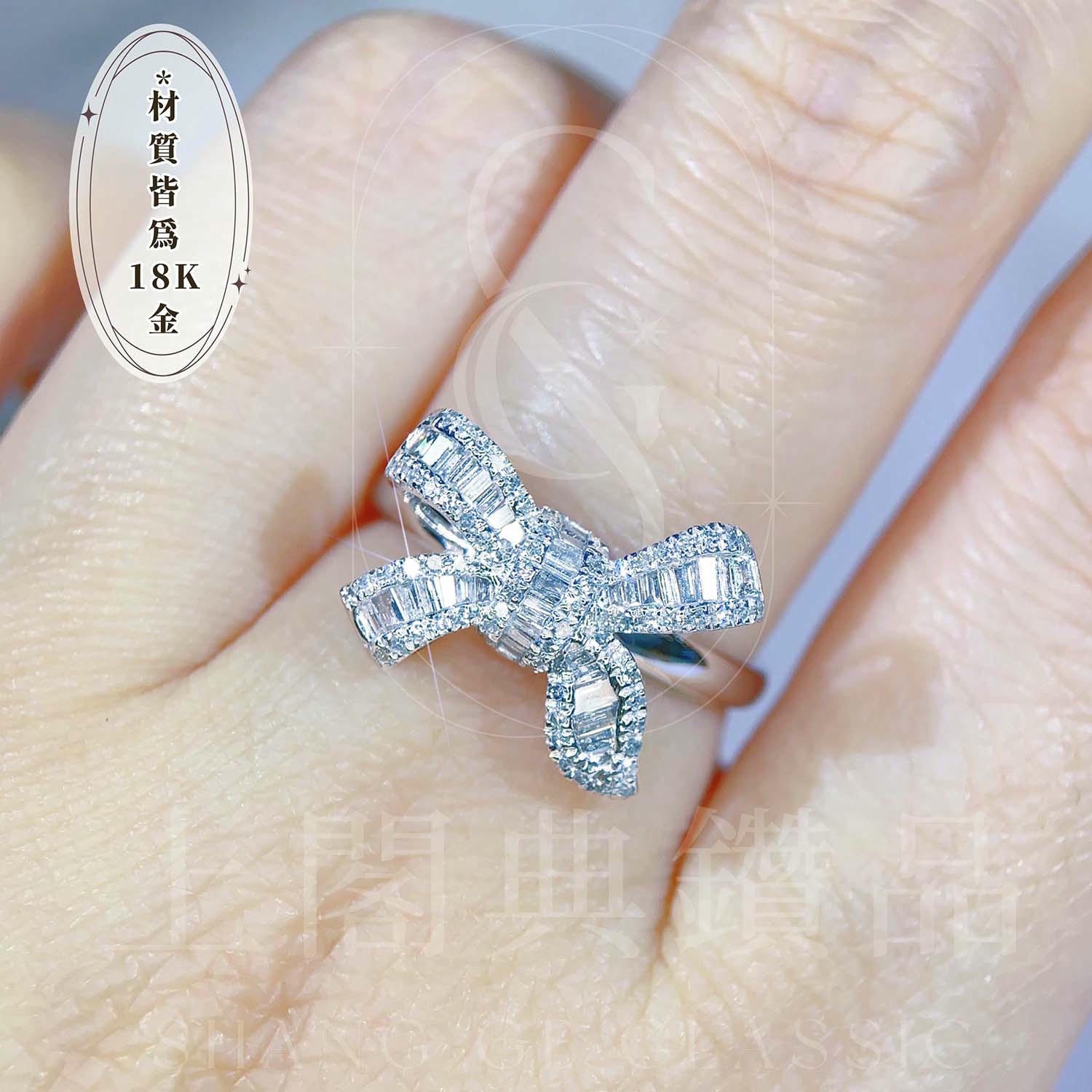 18K天然鑽石-經典款蝴蝶結戒指
