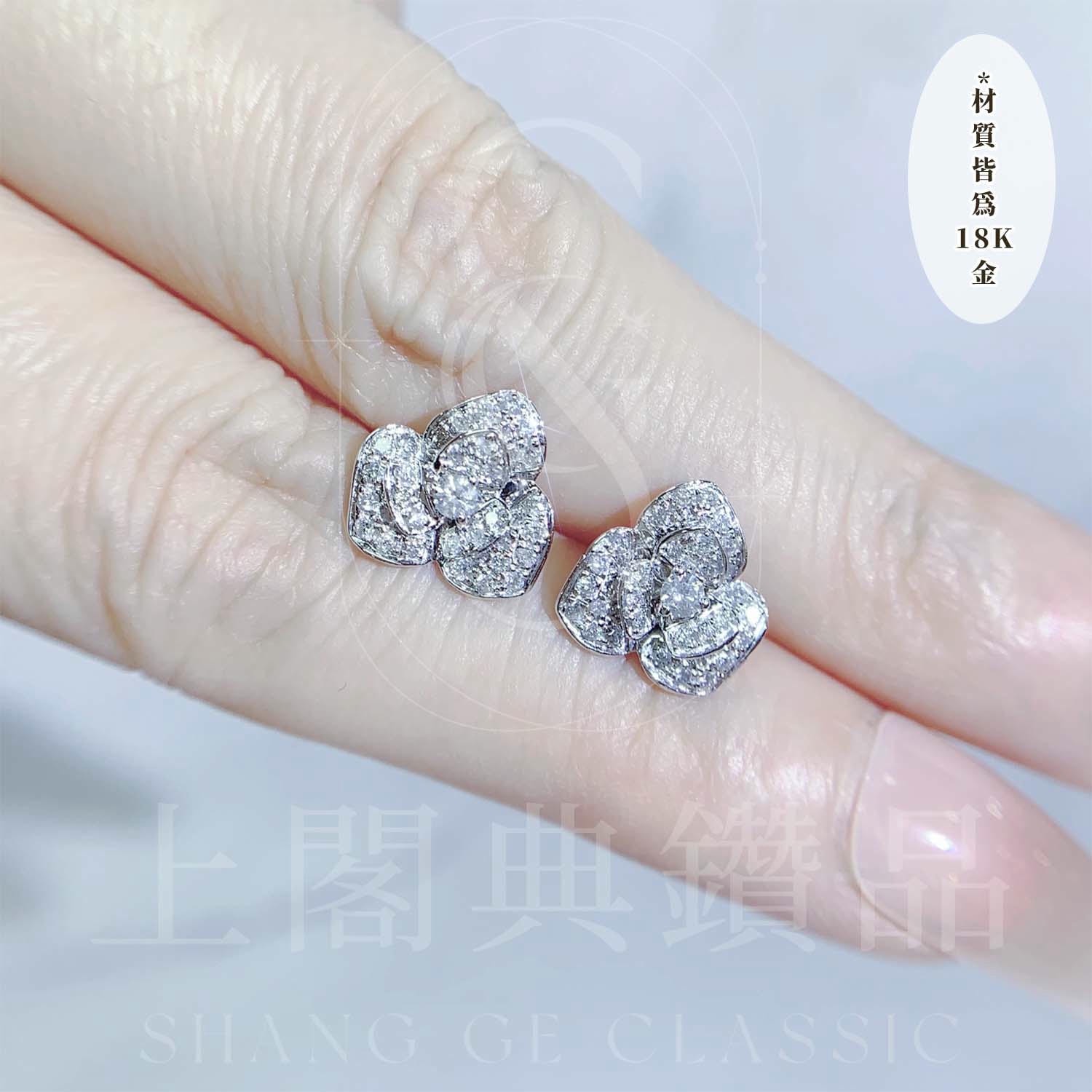 18K天然鑽石-玫瑰花瓣耳環