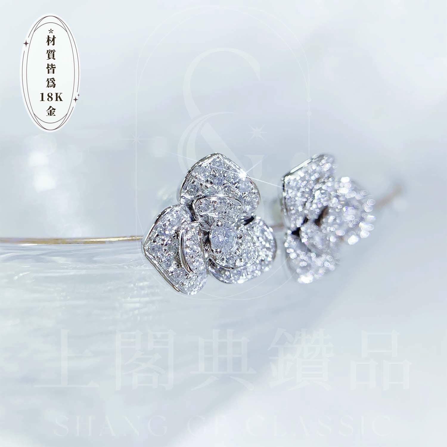 18K天然鑽石-玫瑰花瓣耳環